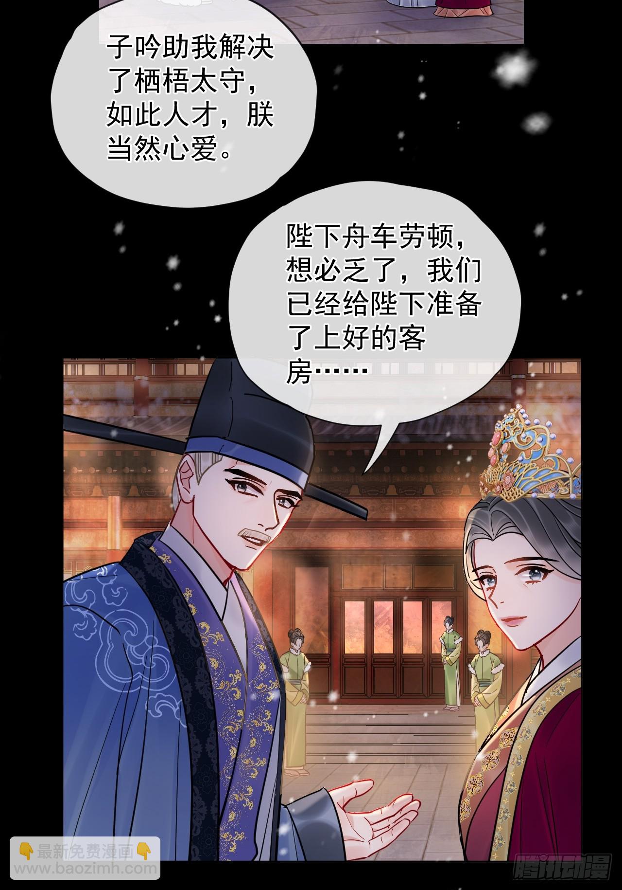 第40话 去床上！-第46话
