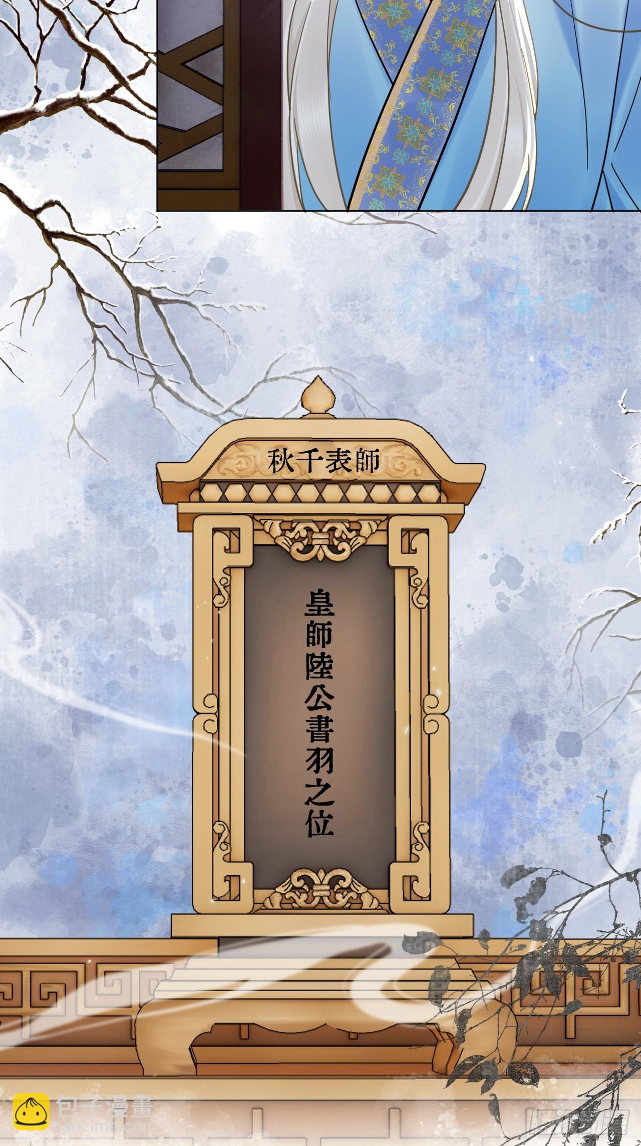 第42话 你欺负我！-第48话