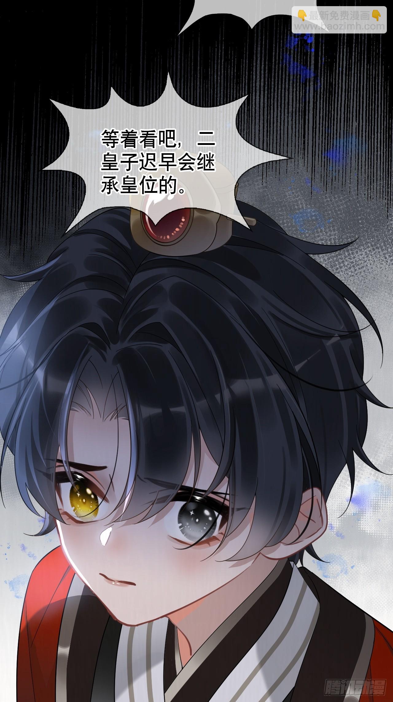 第4话 深夜进来这里干什么？(1/2)-第4话