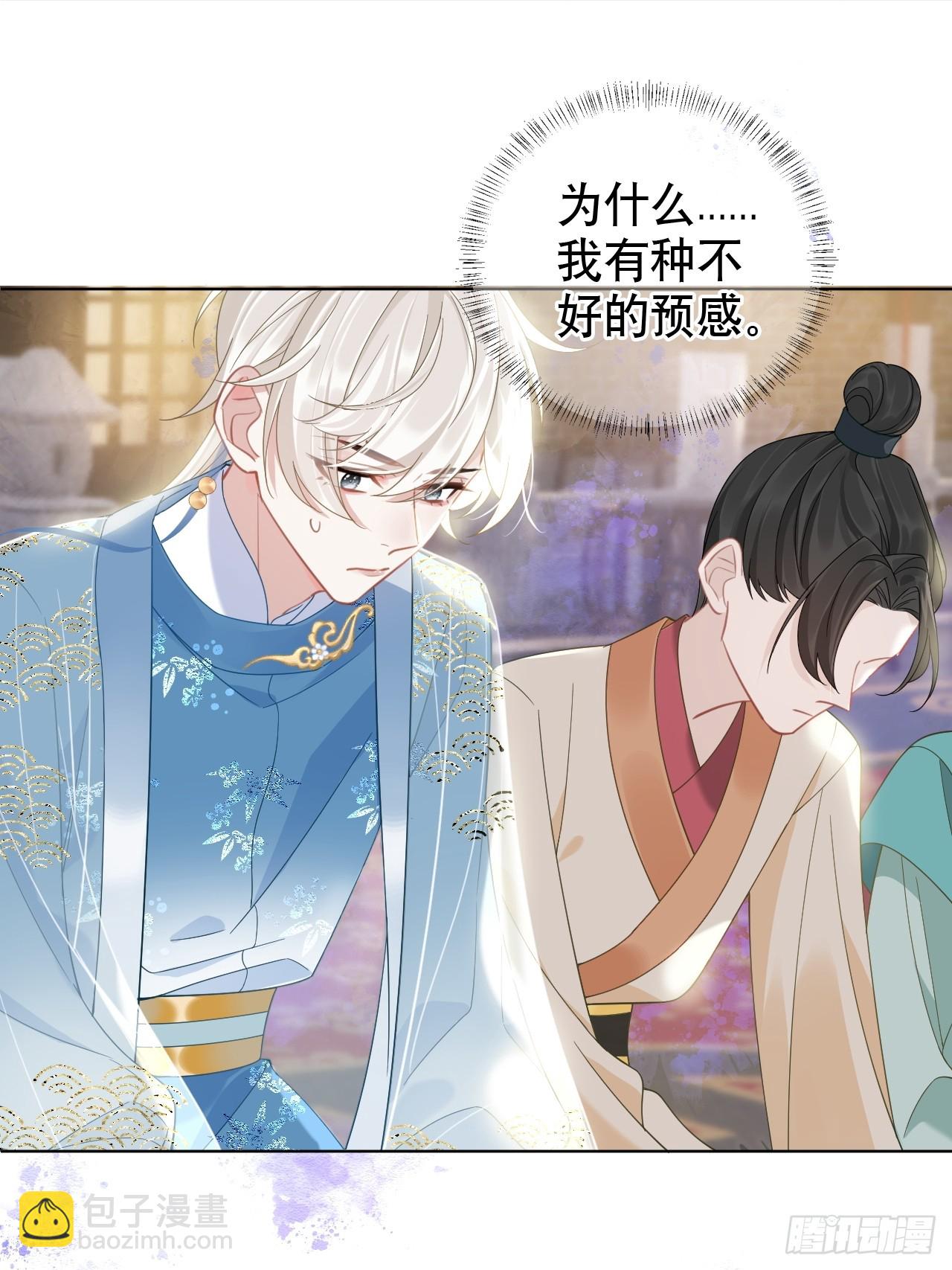 第4话 深夜进来这里干什么？(1/2)-第4话