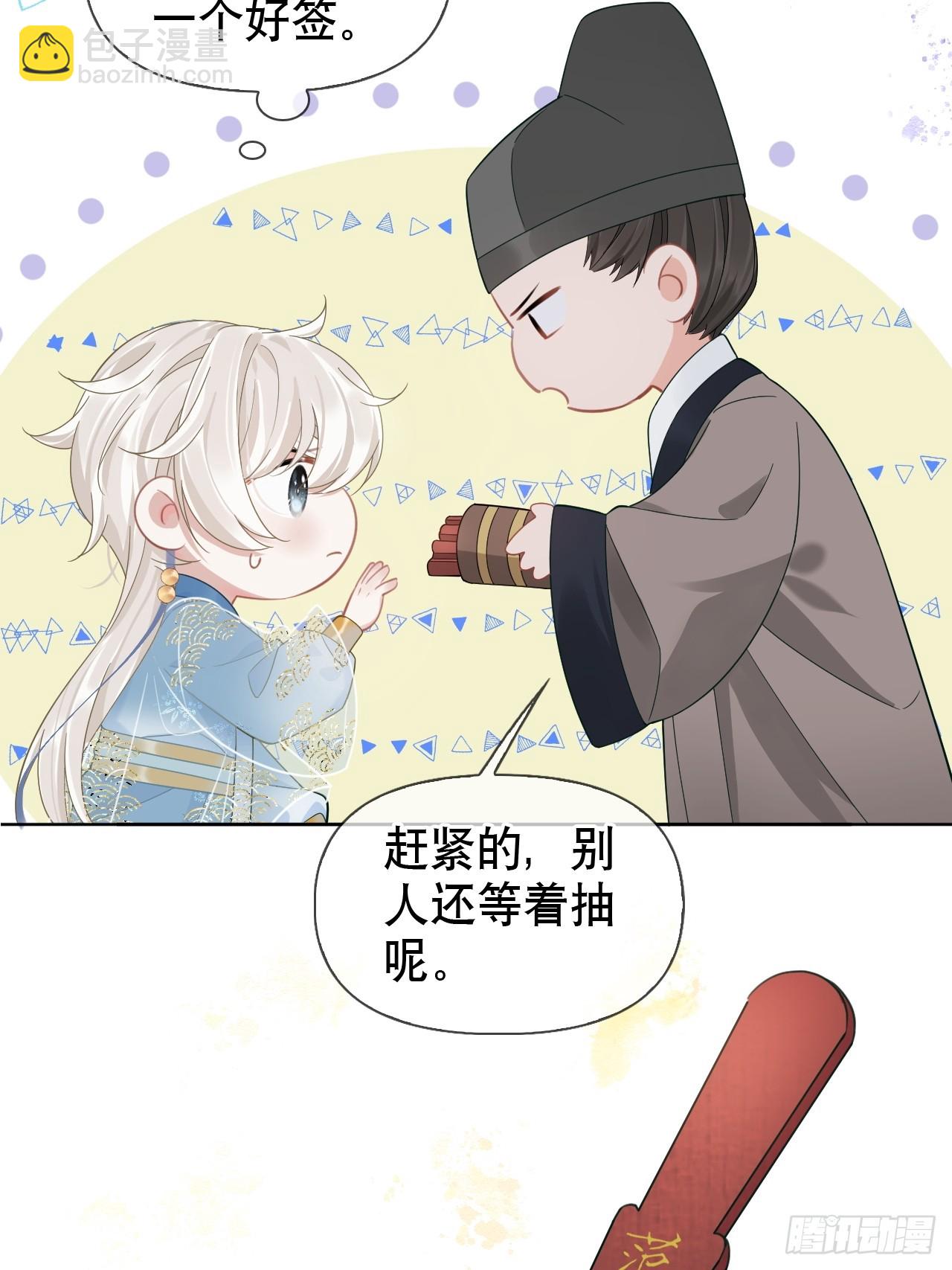 第4话 深夜进来这里干什么？(1/2)-第4话