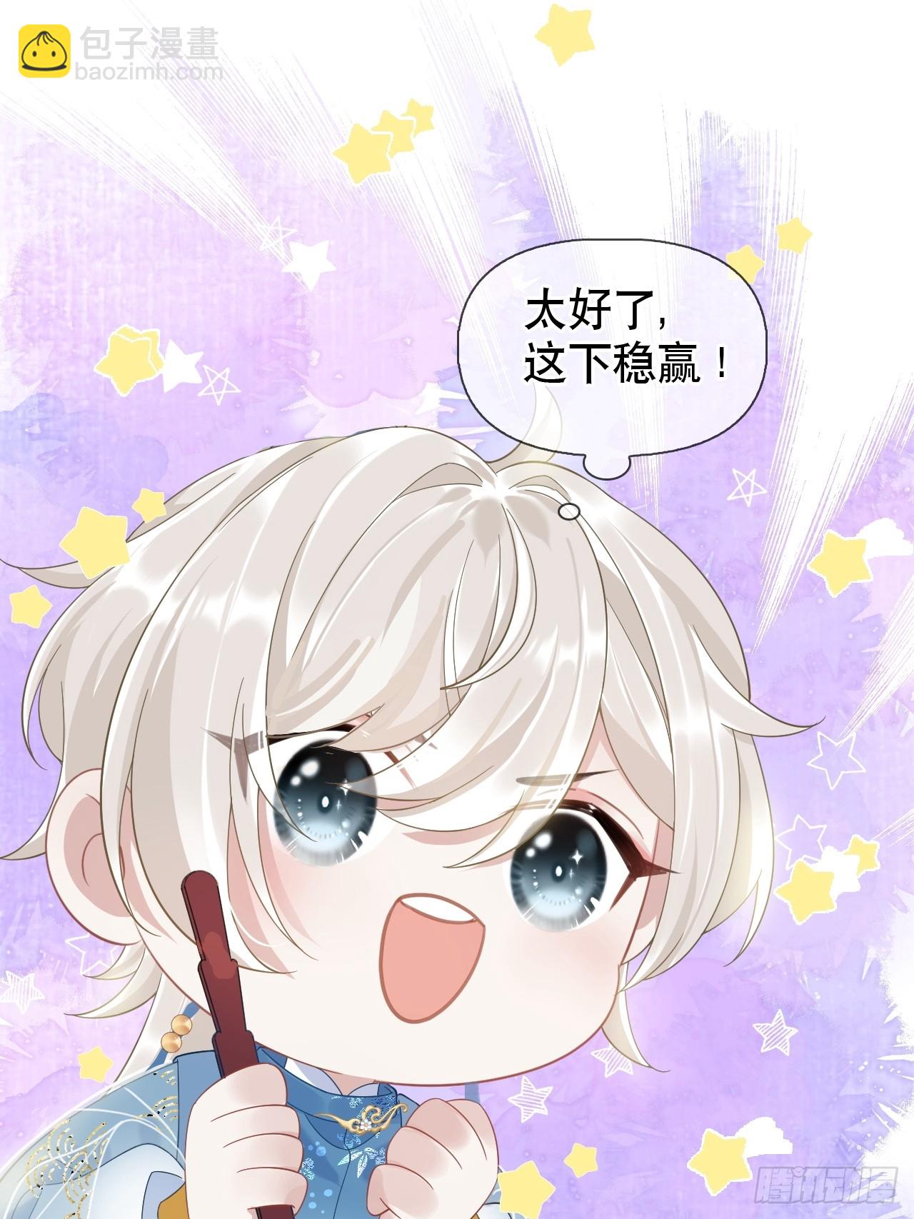 第4话 深夜进来这里干什么？(1/2)-第4话