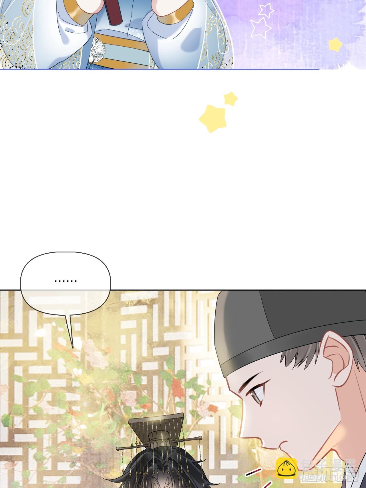 第4话 深夜进来这里干什么？(1/2)-第4话