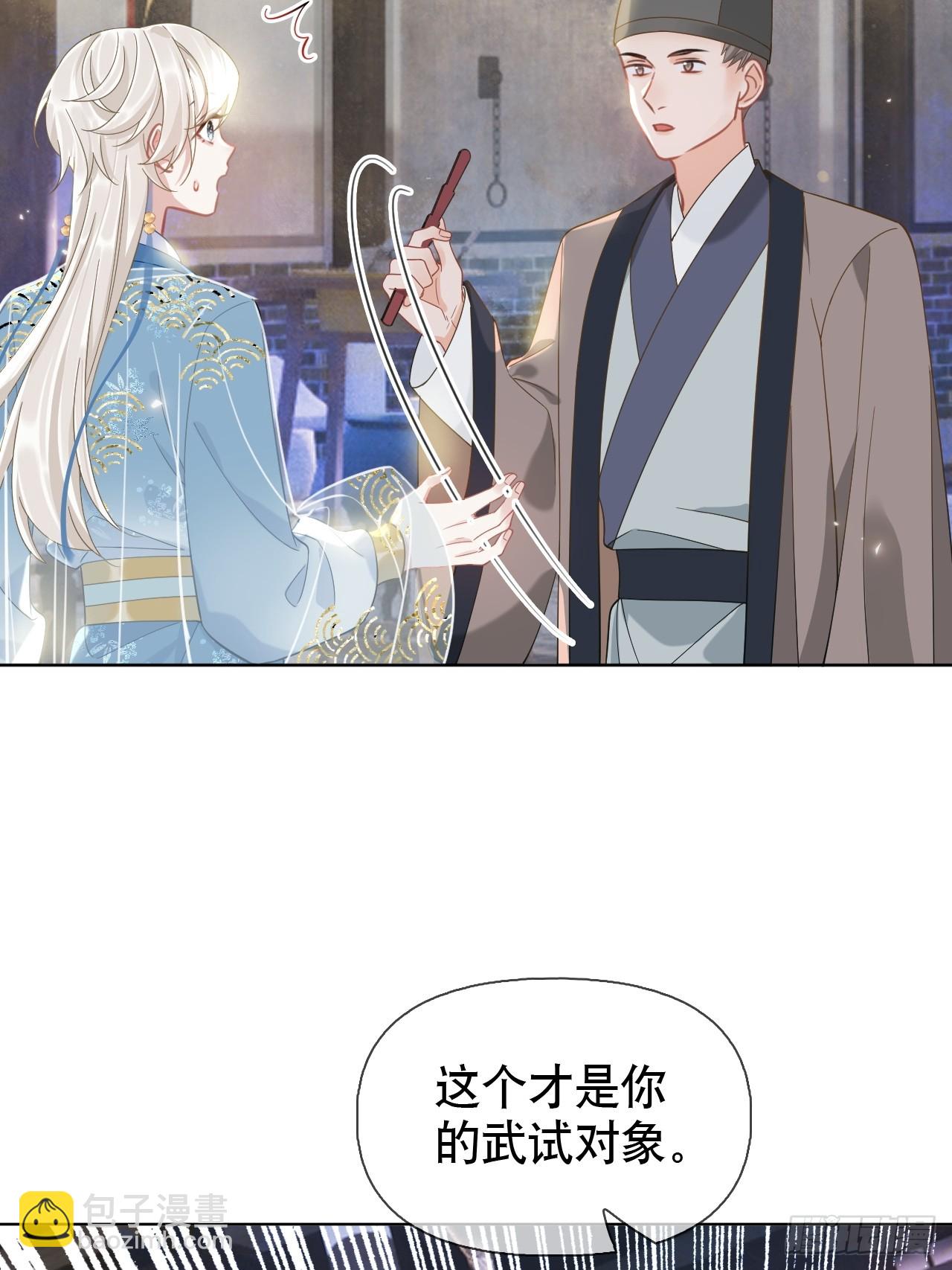 第4话 深夜进来这里干什么？(1/2)-第4话