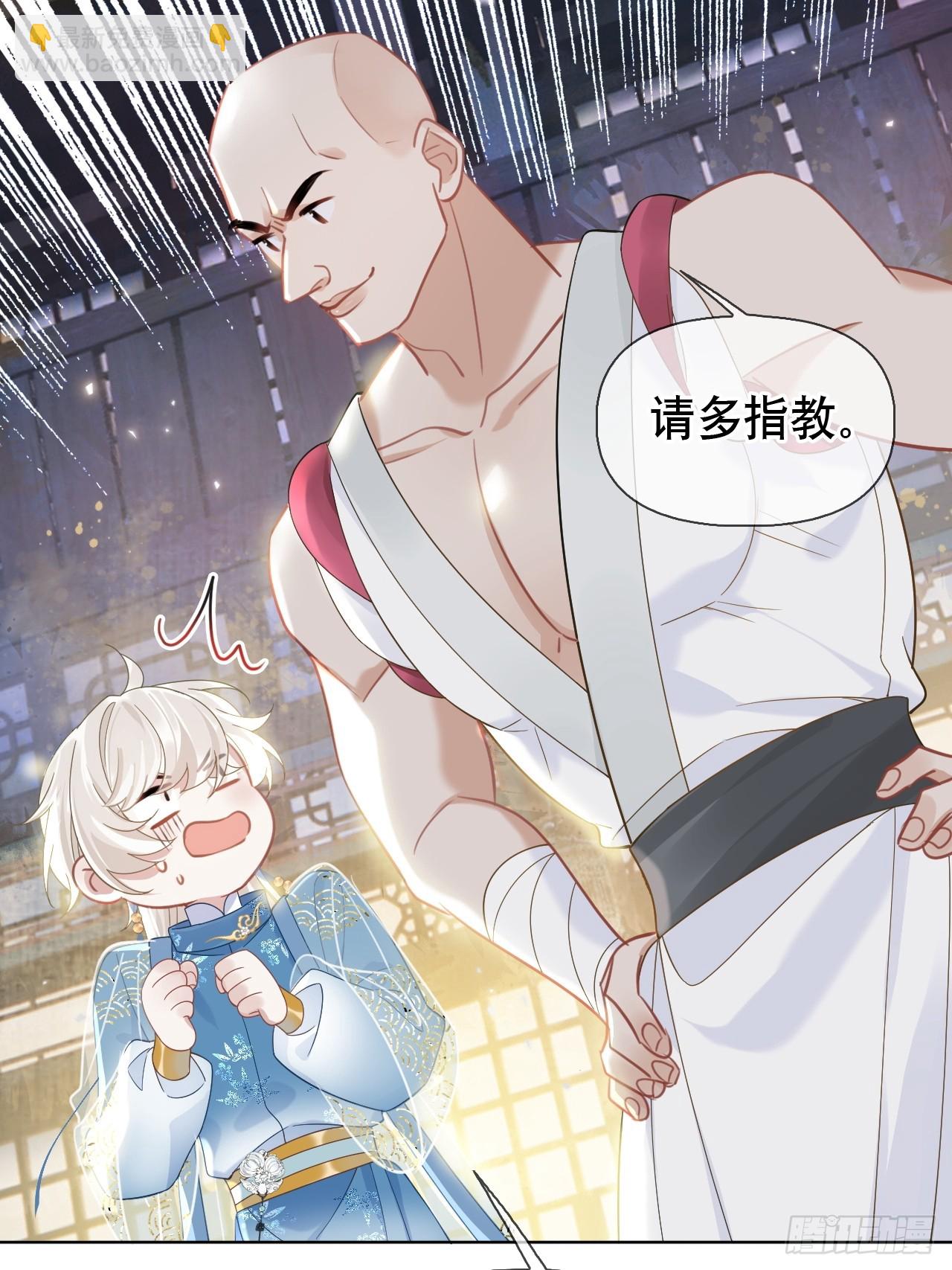 第4话 深夜进来这里干什么？(1/2)-第4话