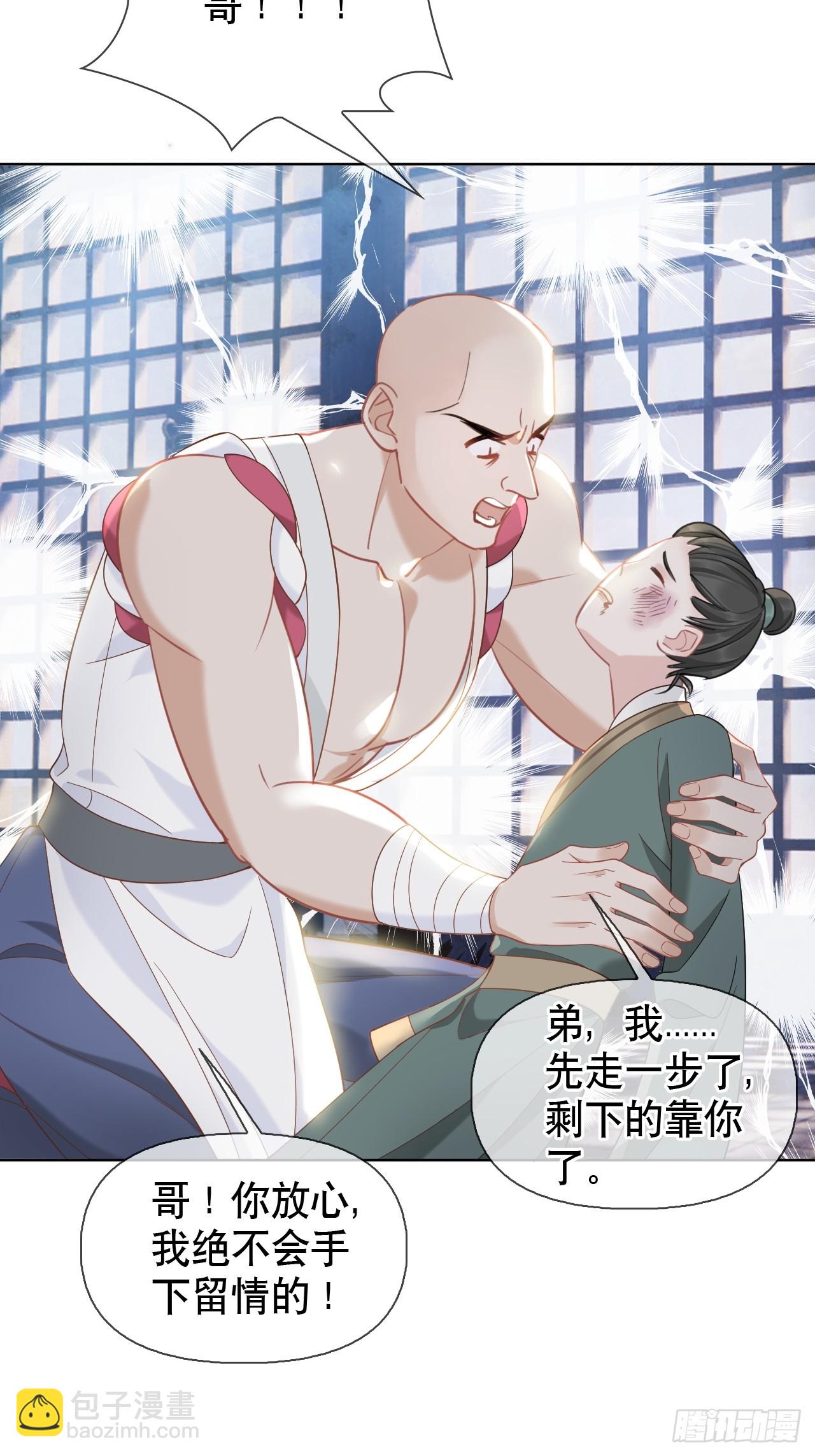 第4话 深夜进来这里干什么？(1/2)-第4话