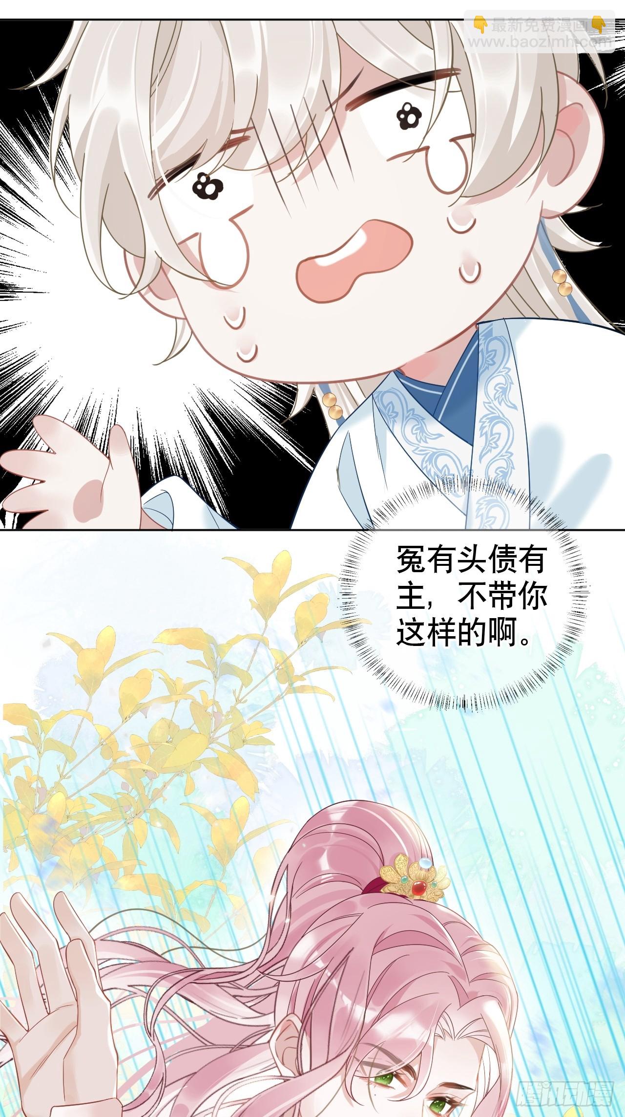 第4话 深夜进来这里干什么？(1/2)-第4话