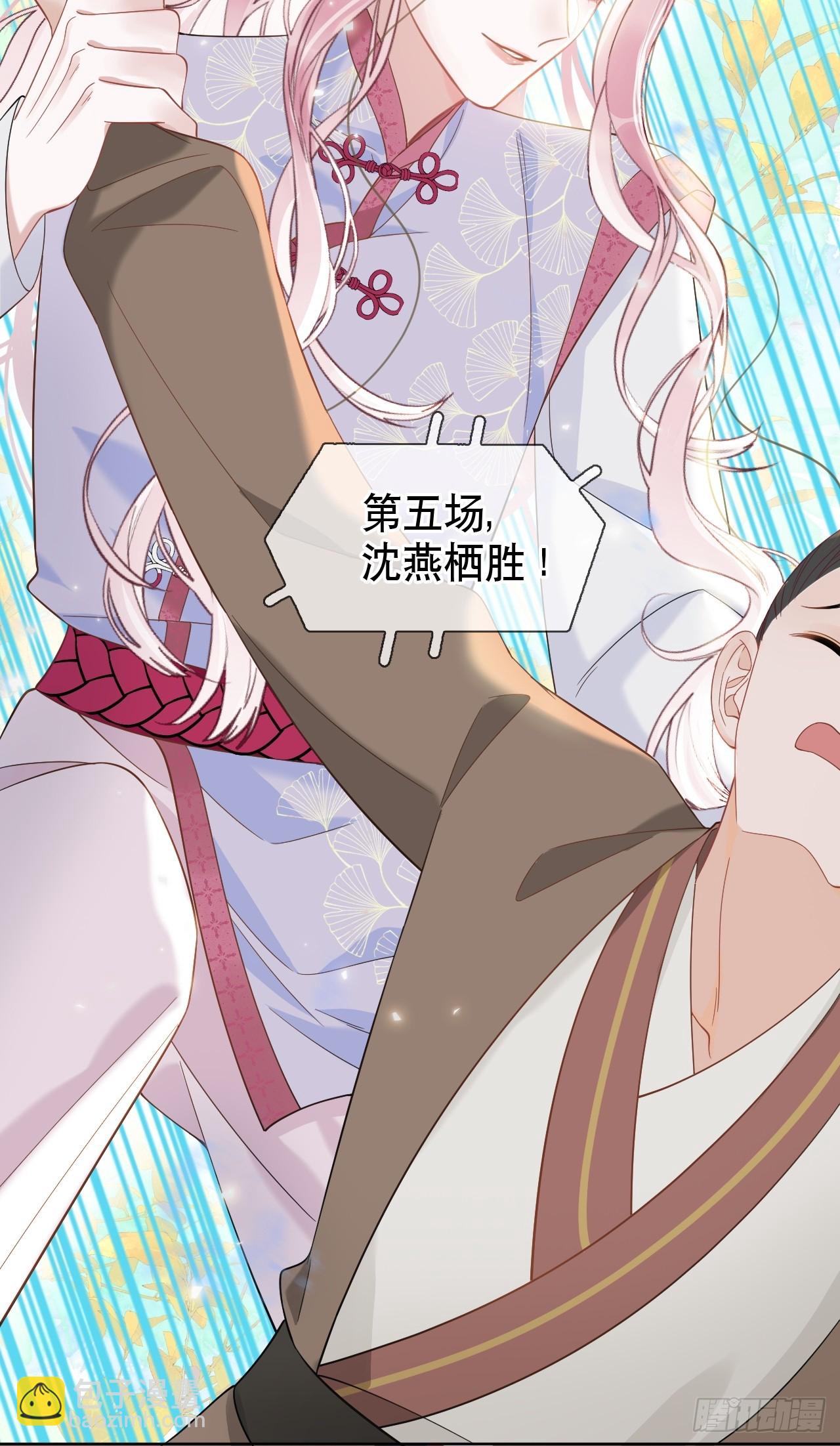 第4话 深夜进来这里干什么？(1/2)-第4话