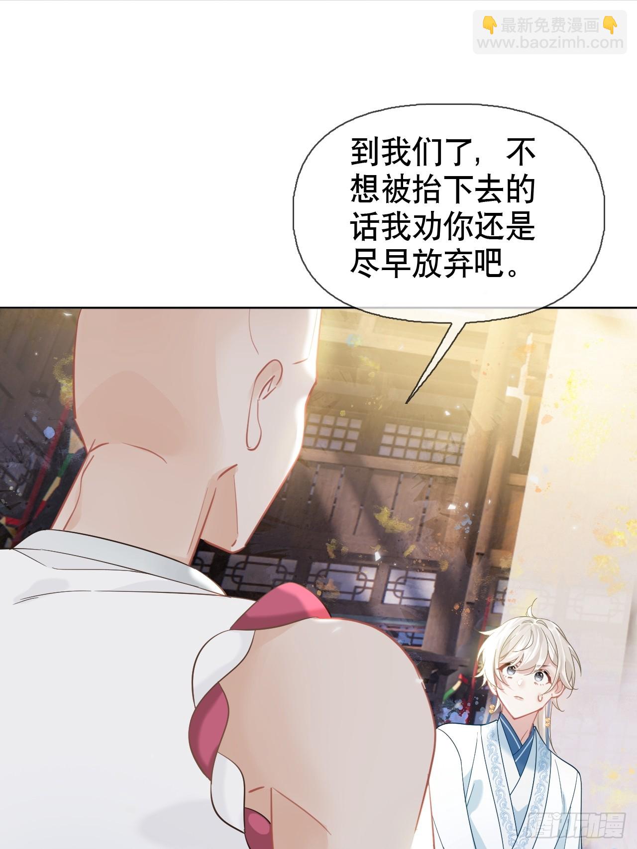 第4话 深夜进来这里干什么？(1/2)-第4话