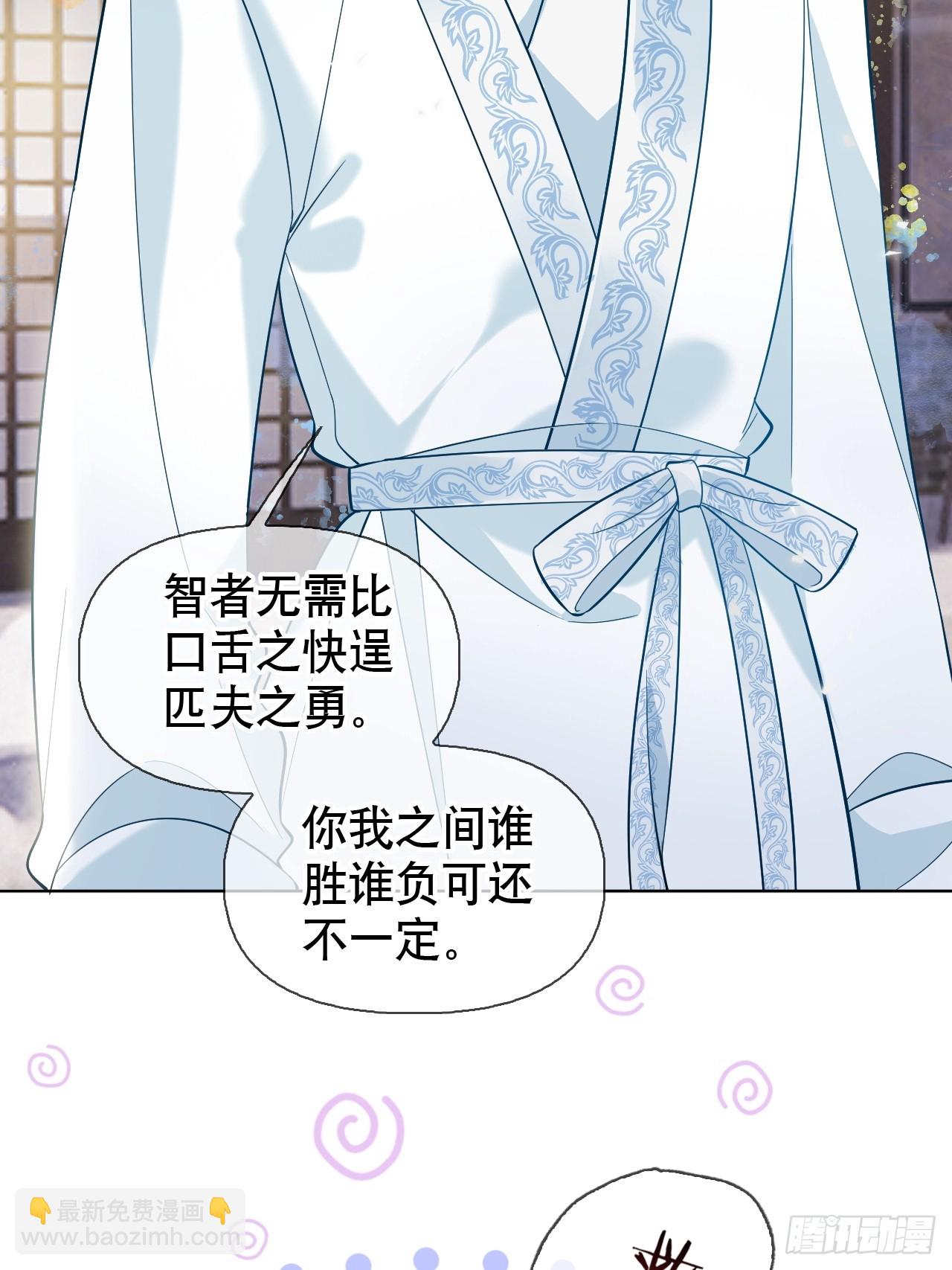 第4话 深夜进来这里干什么？(1/2)-第4话