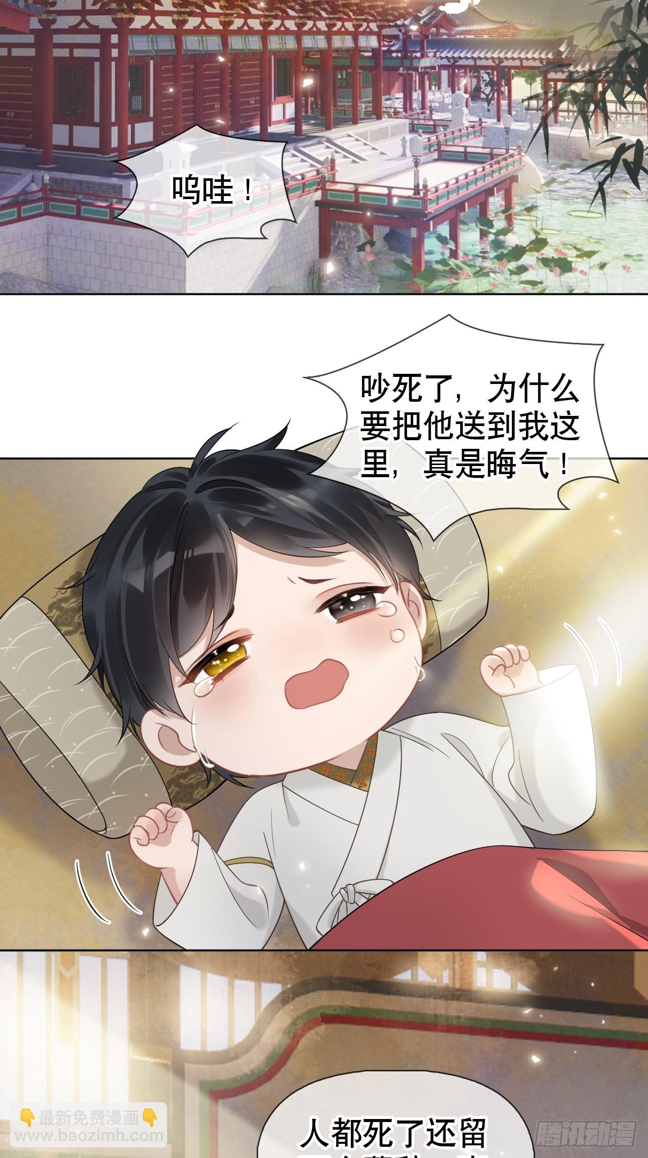 第4话 深夜进来这里干什么？(1/2)-第4话