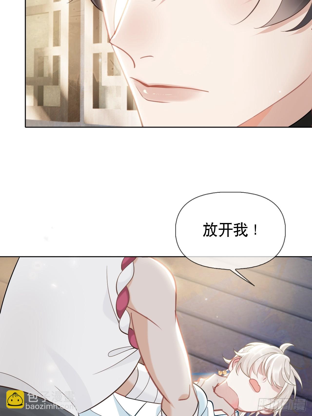 第4话 深夜进来这里干什么？(1/2)-第4话