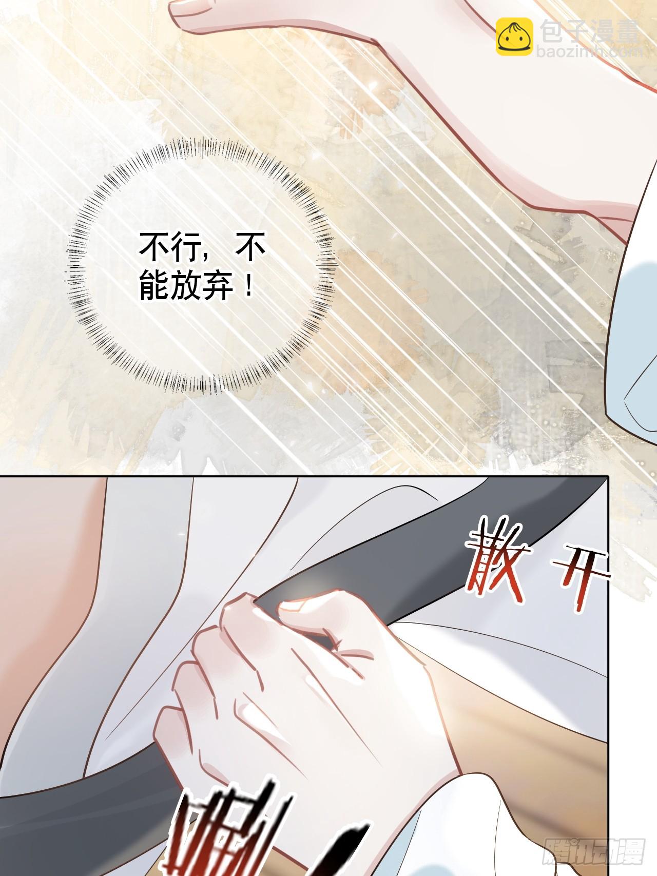 第4话 深夜进来这里干什么？(1/2)-第4话