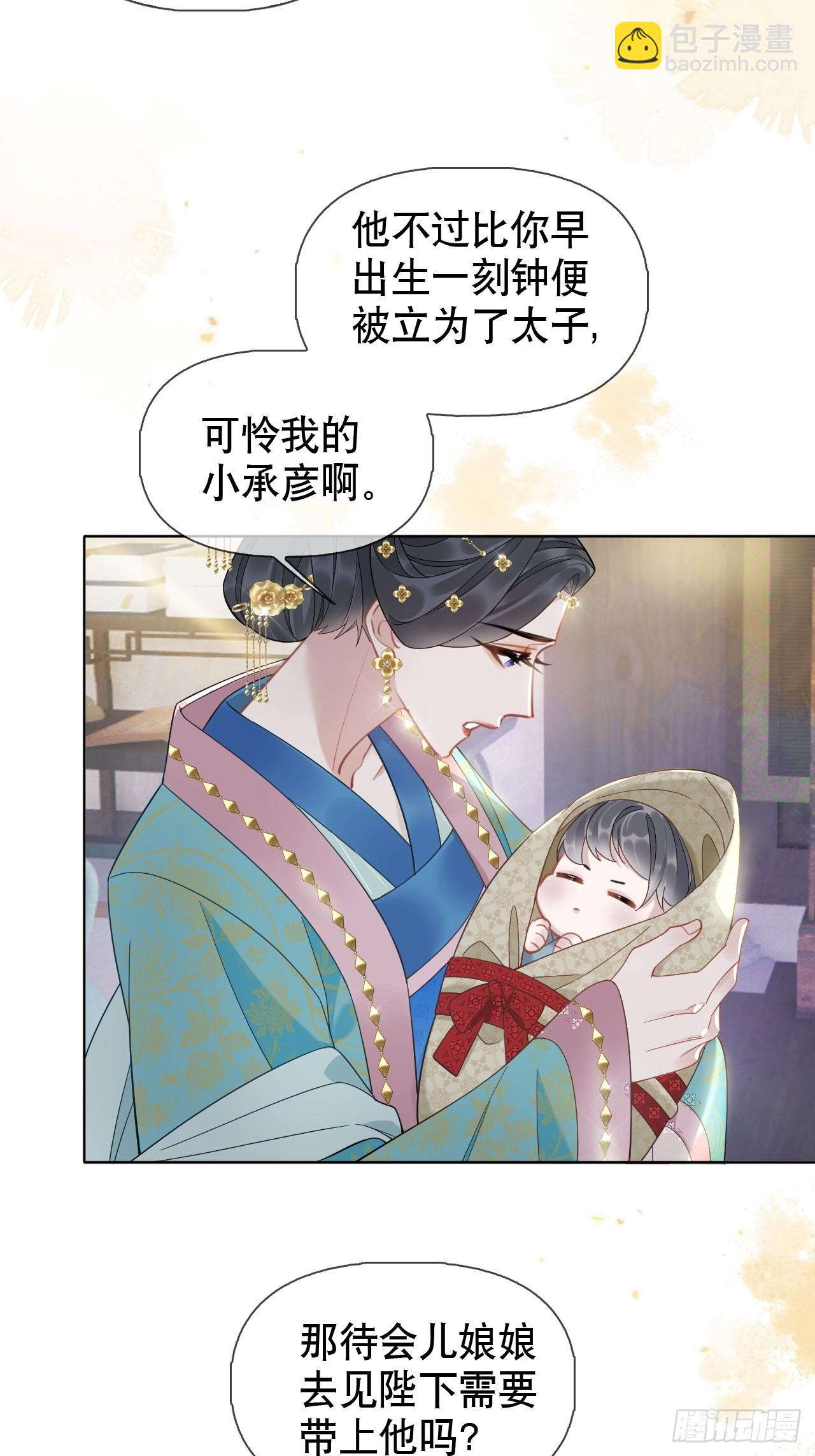 第4话 深夜进来这里干什么？(1/2)-第4话