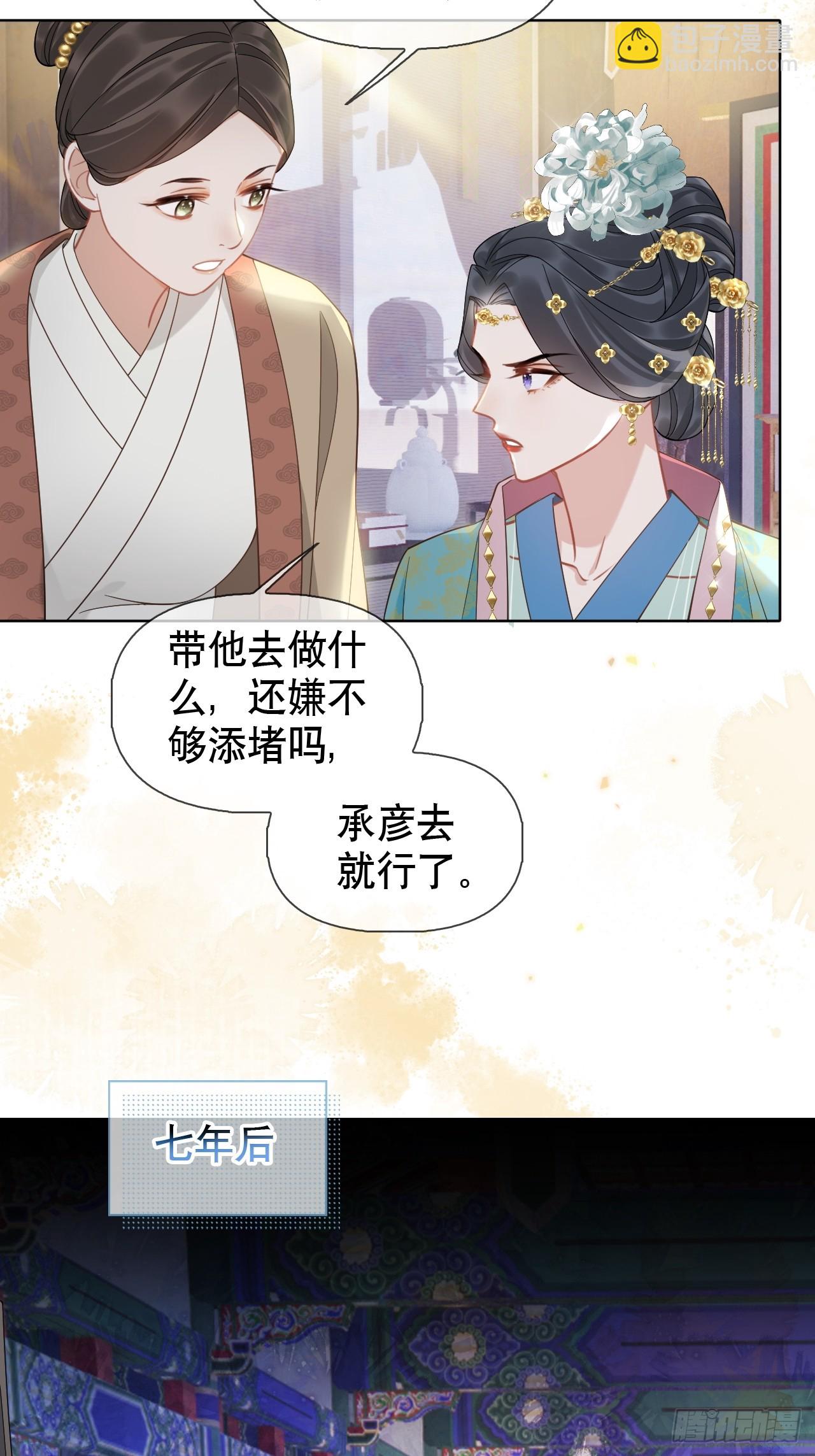 第4话 深夜进来这里干什么？(1/2)-第4话