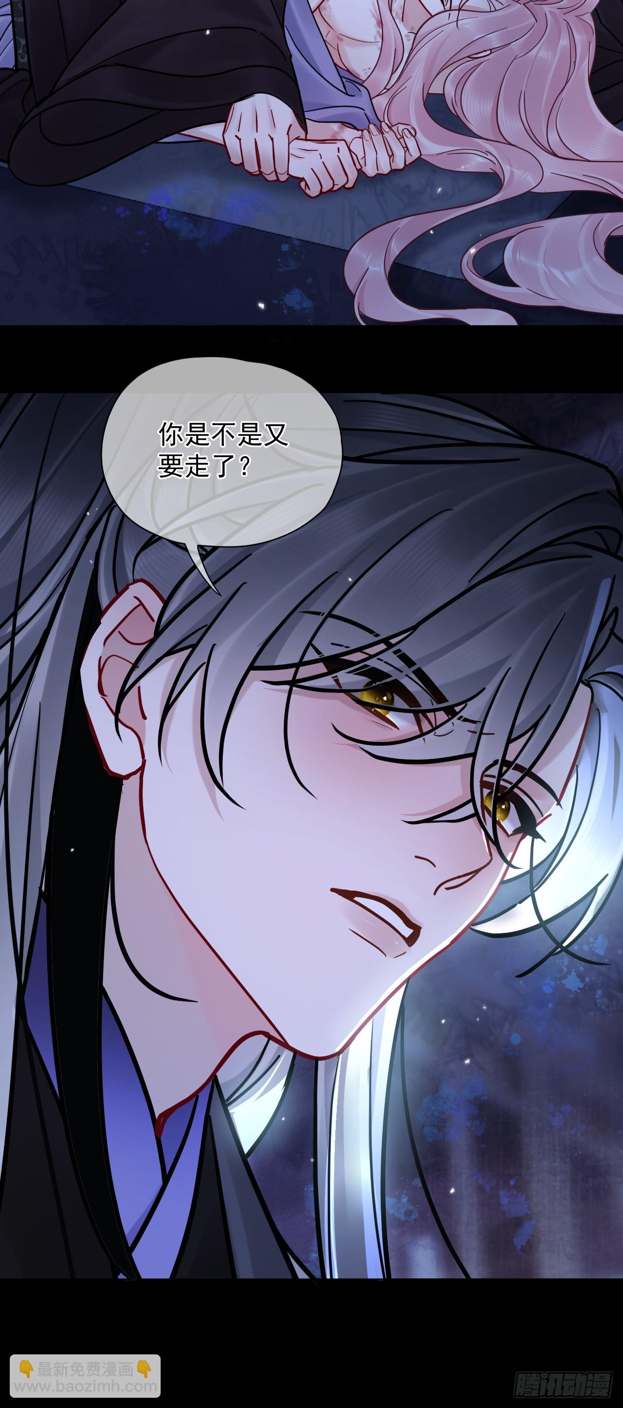 第44话 你别走&hellip;-第50话