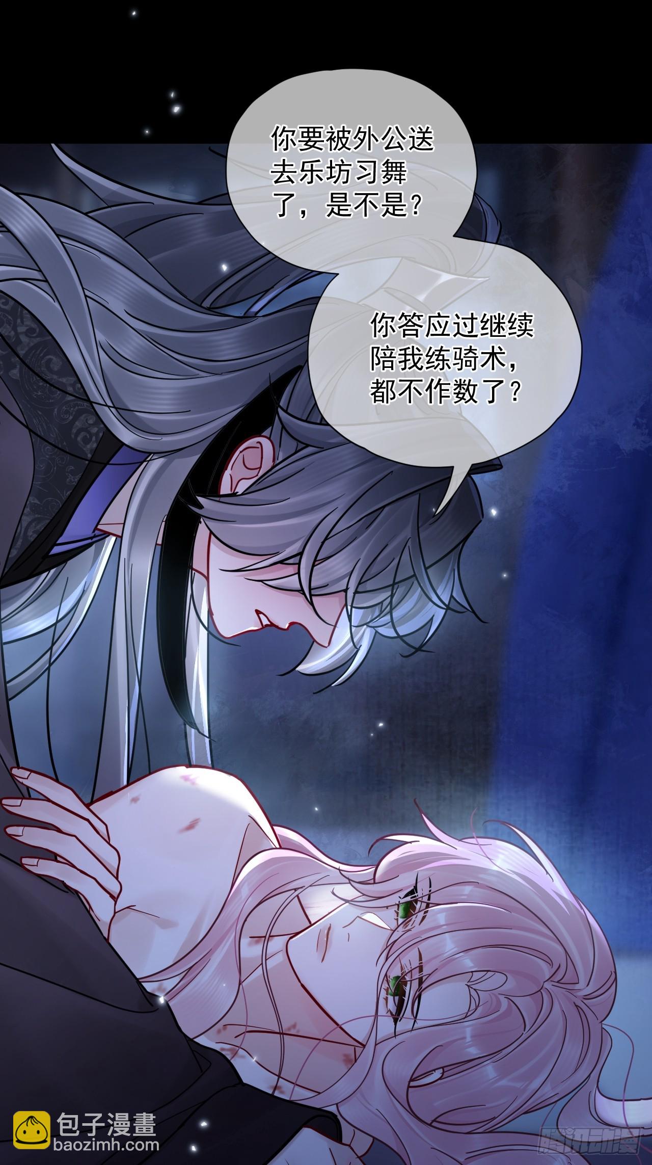 第44话 你别走&hellip;-第50话