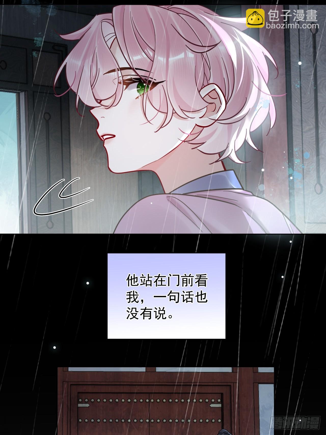 第44话 你别走&hellip;-第50话