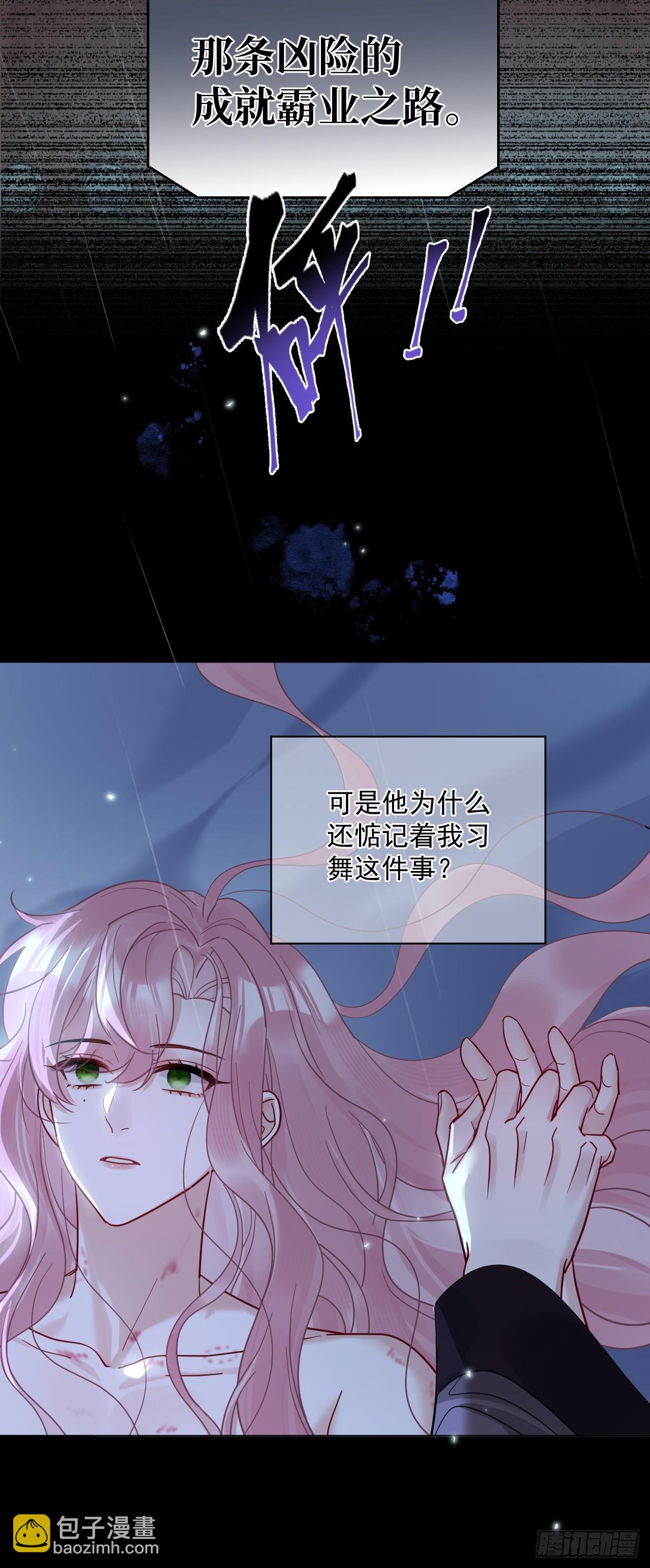 第44话 你别走&hellip;-第50话
