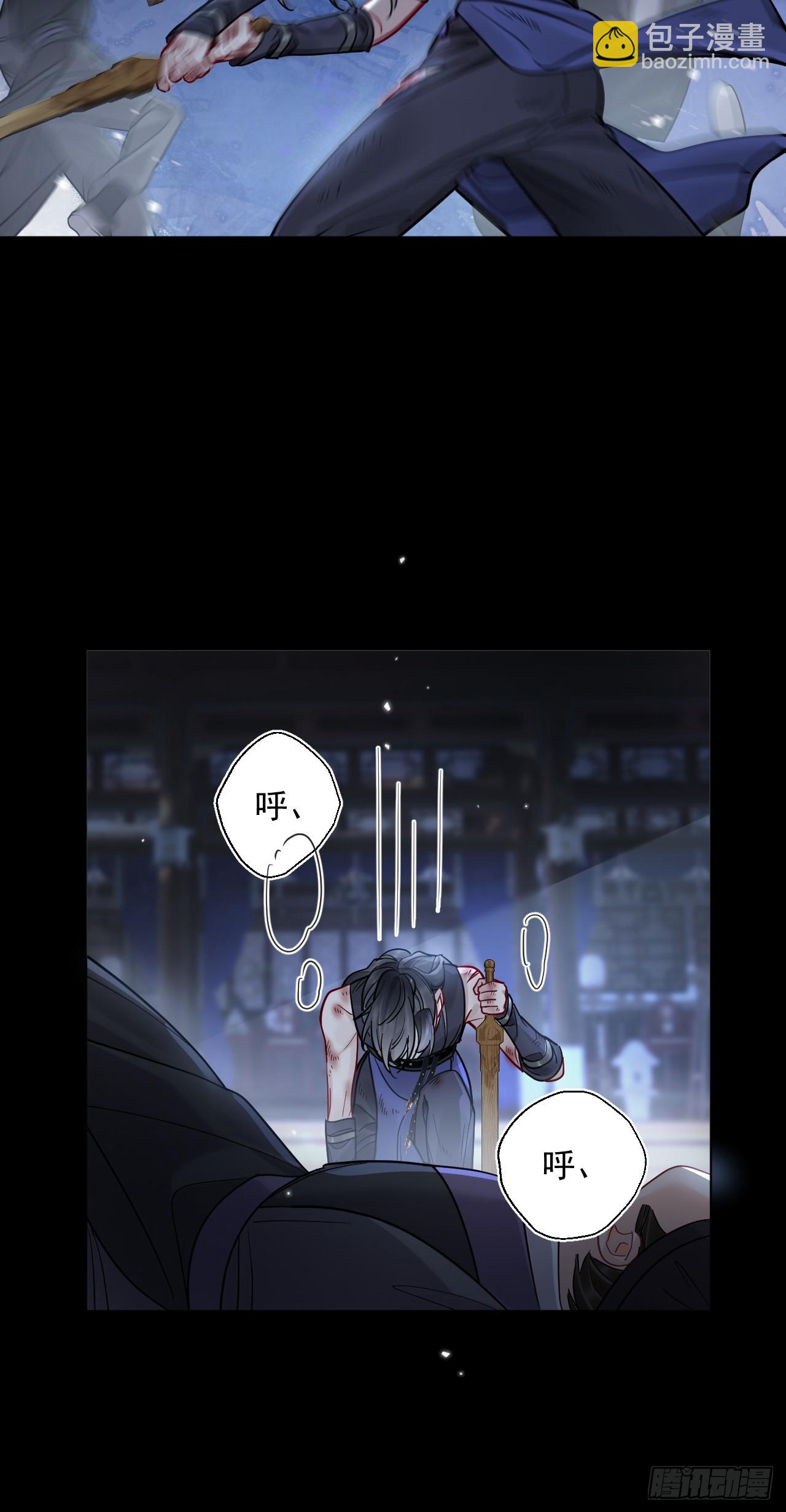 第44话 你别走&hellip;-第50话