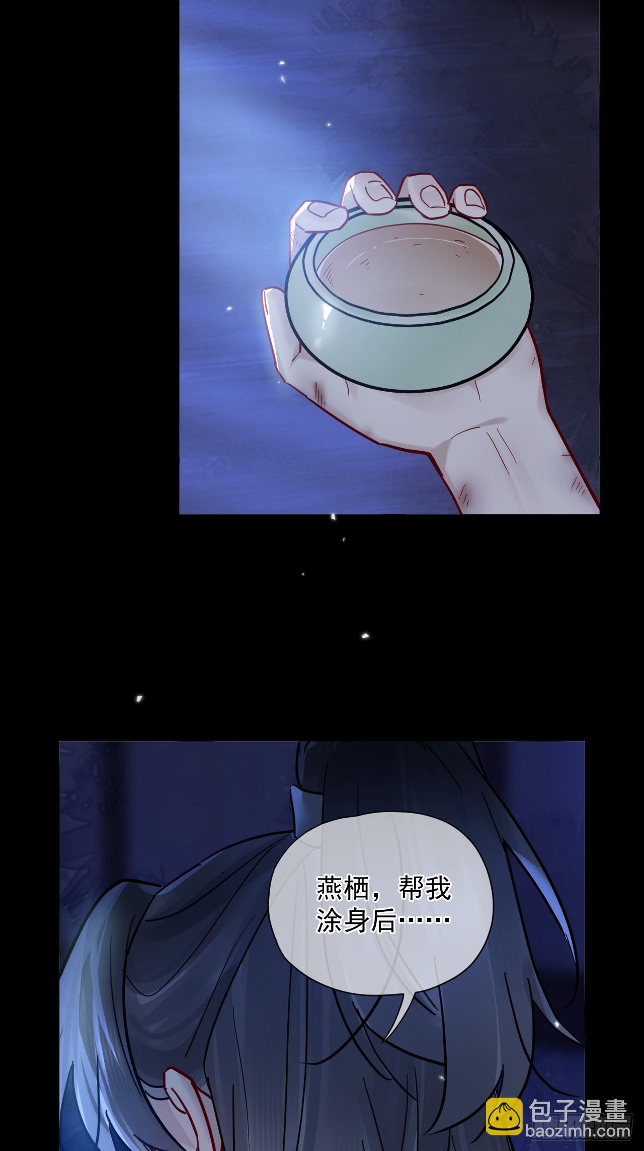 第44话 你别走&hellip;-第50话