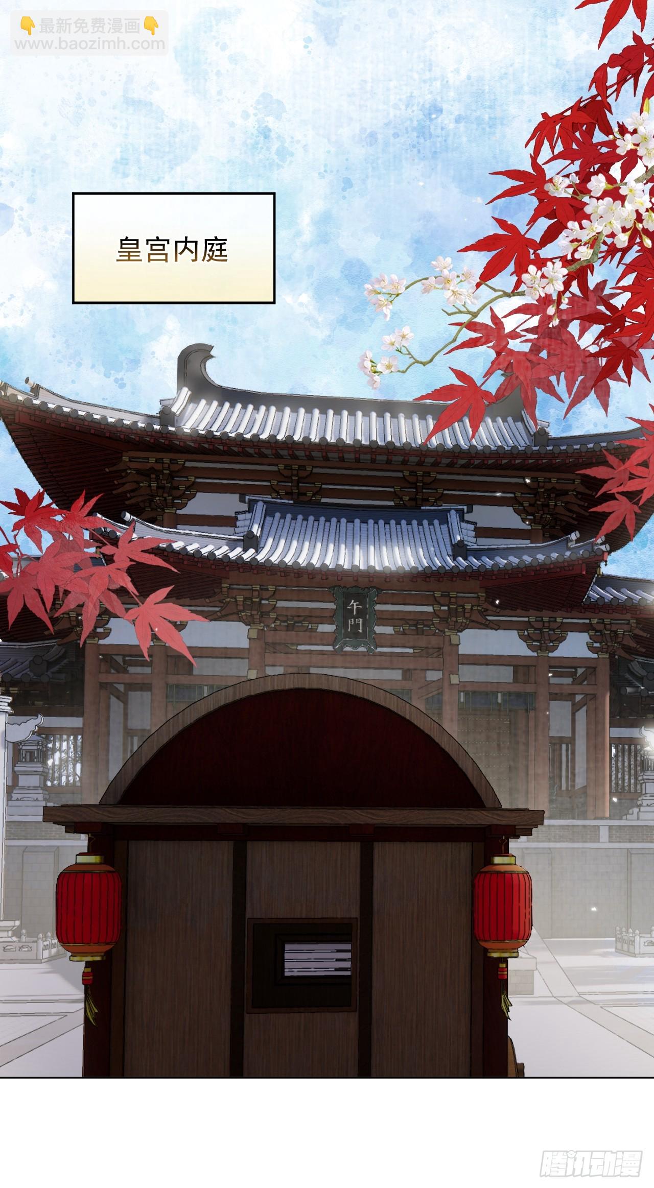 第46话  跟我玩玩如何？(1/2)-第52话