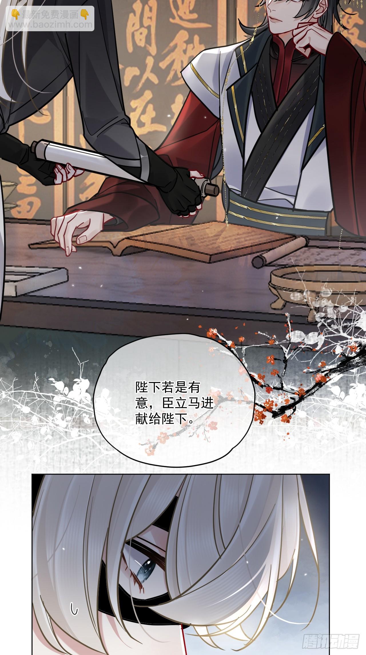 第46话  跟我玩玩如何？(1/2)-第52话