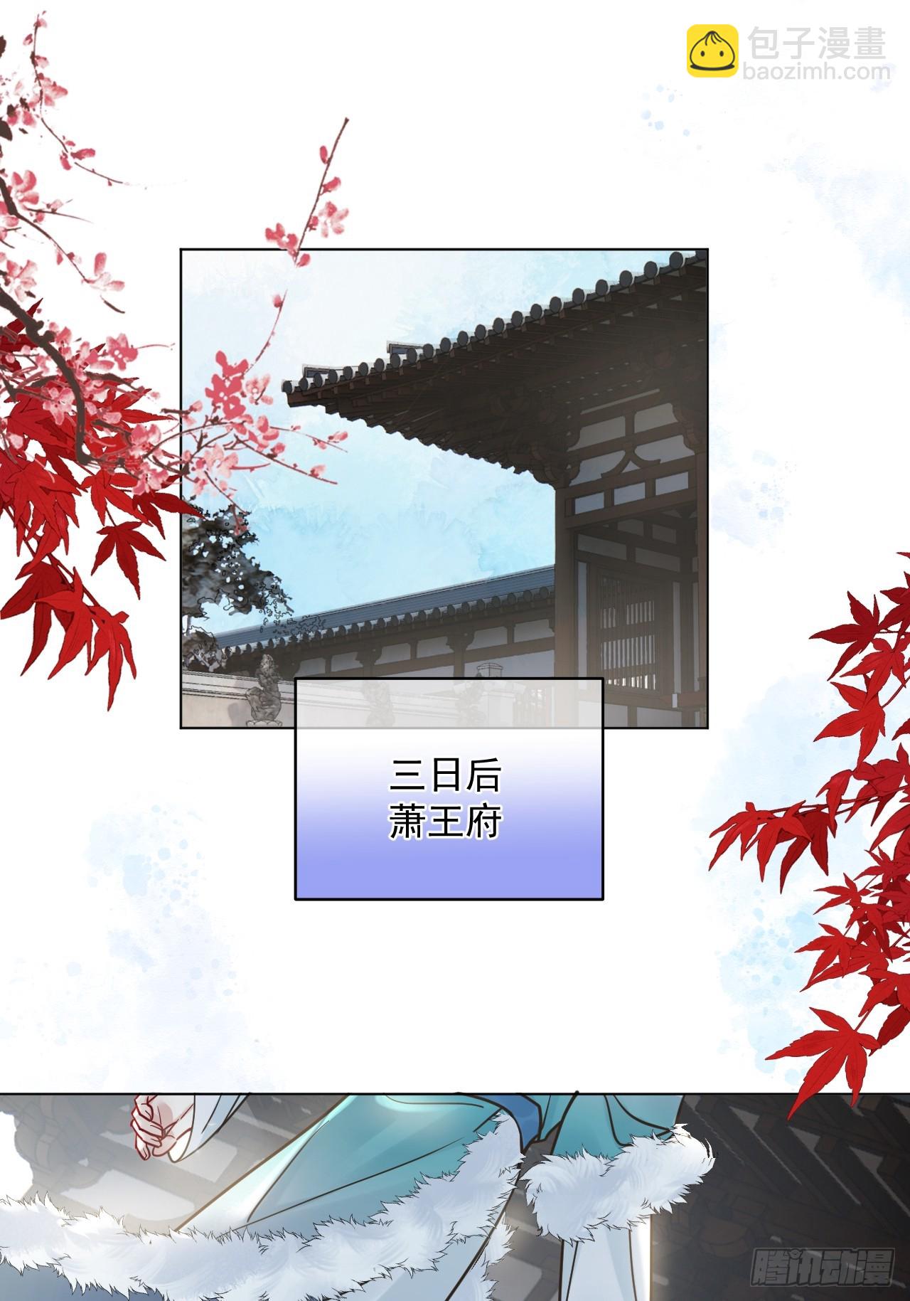 第46话  跟我玩玩如何？(1/2)-第52话
