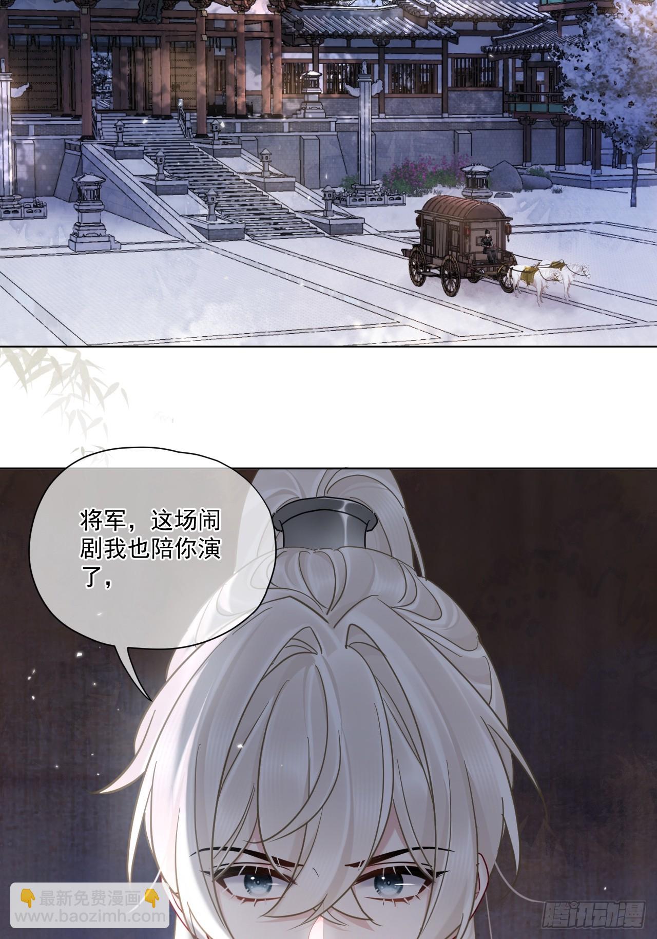 第46话  跟我玩玩如何？(1/2)-第52话