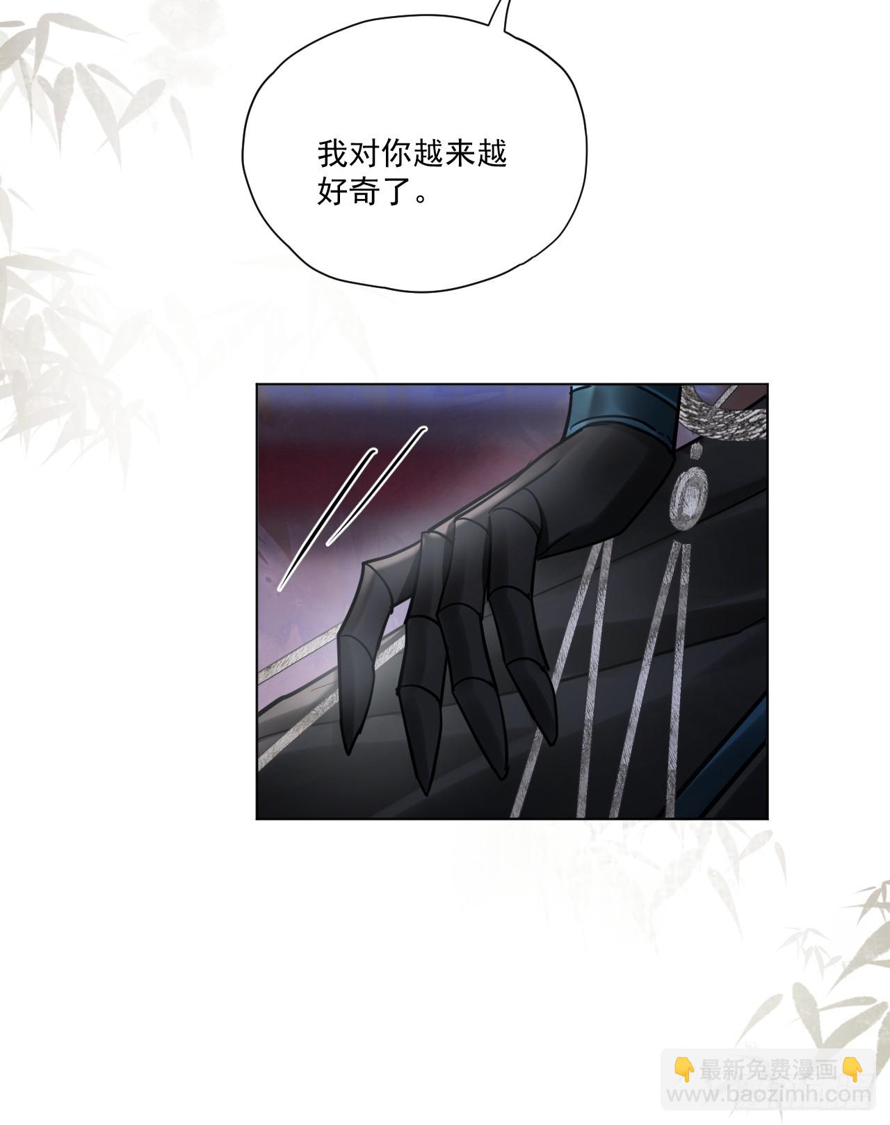 第46话  跟我玩玩如何？(1/2)-第52话