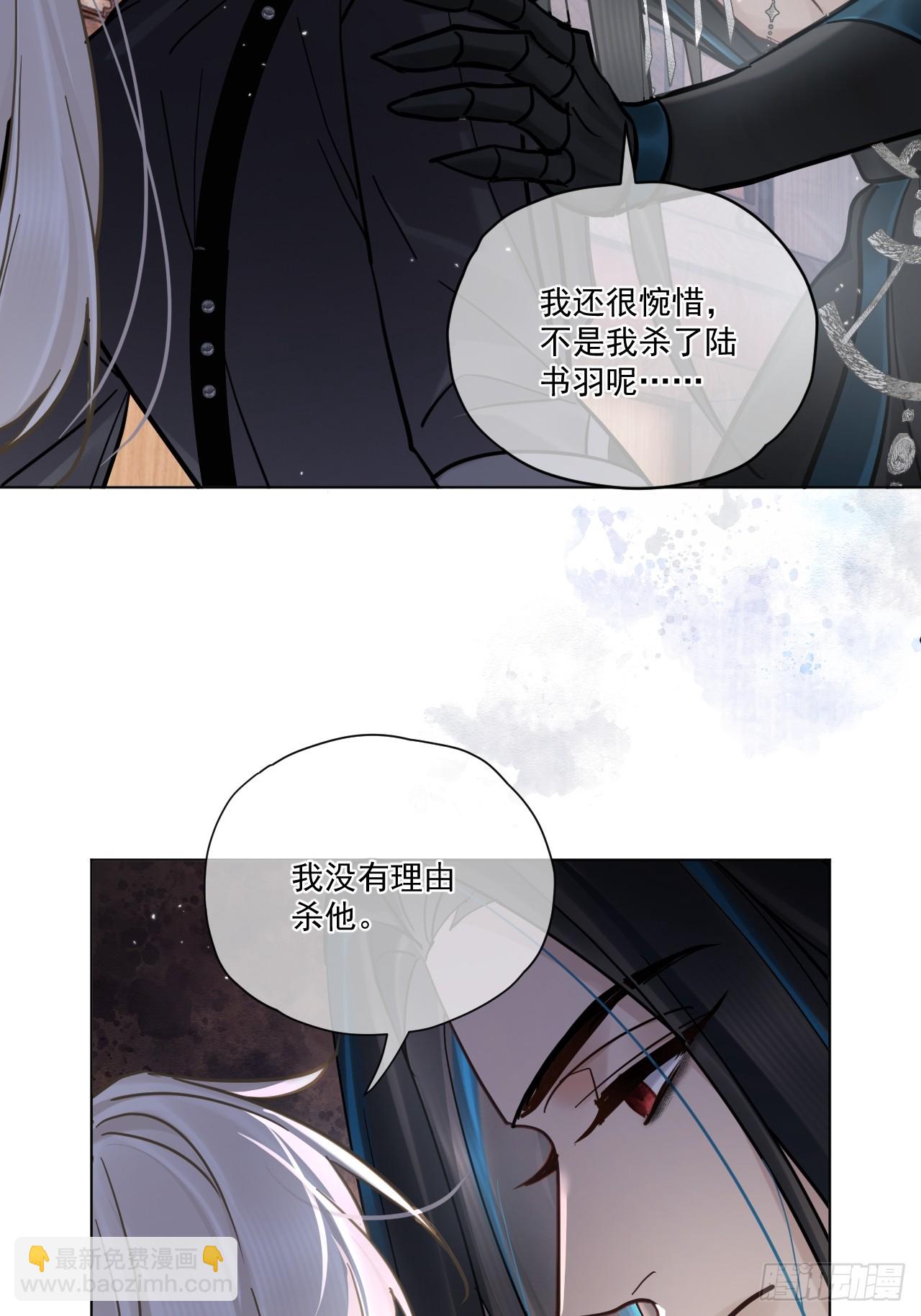 第46话  跟我玩玩如何？(1/2)-第52话