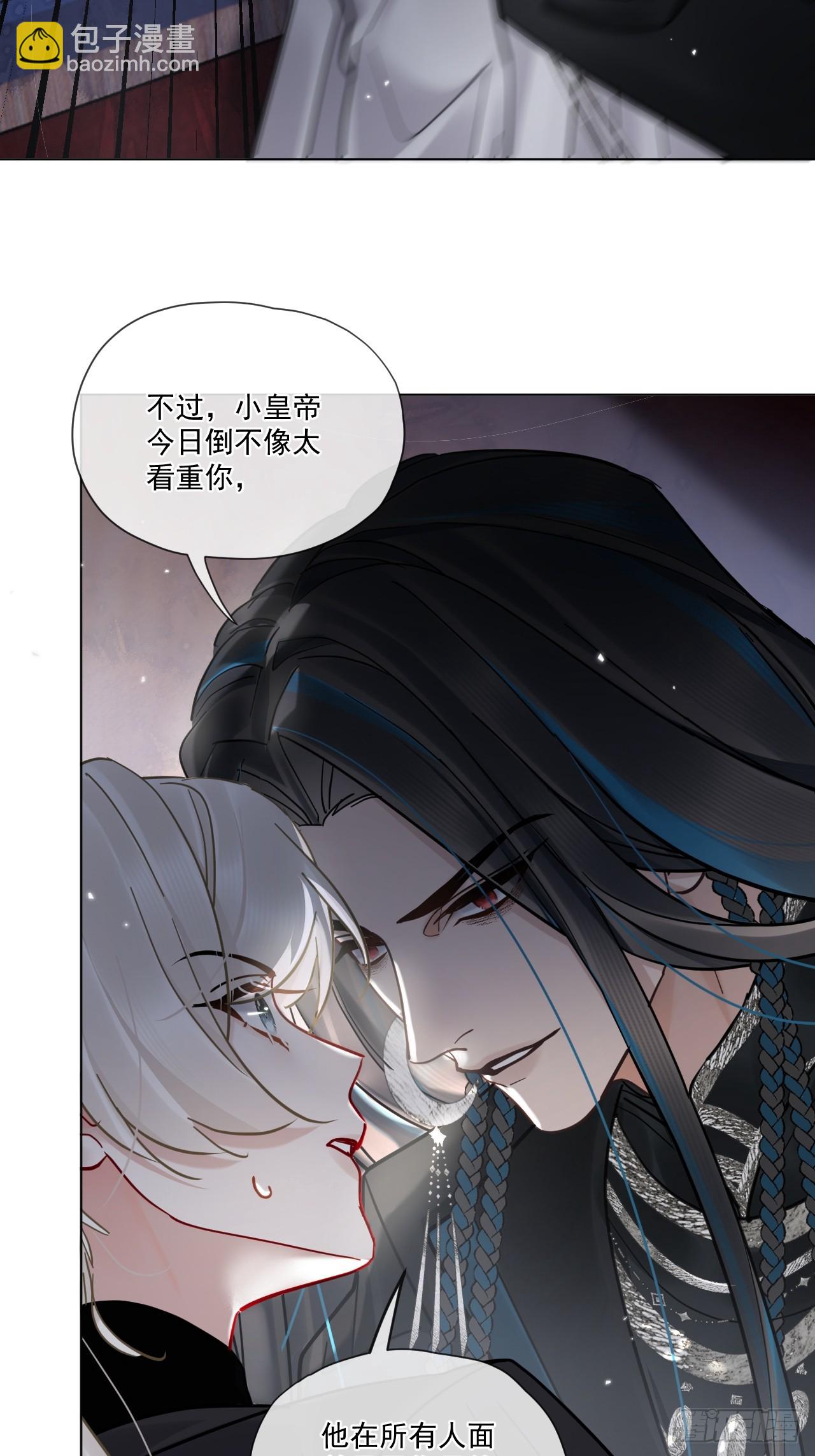 第46话  跟我玩玩如何？(1/2)-第52话