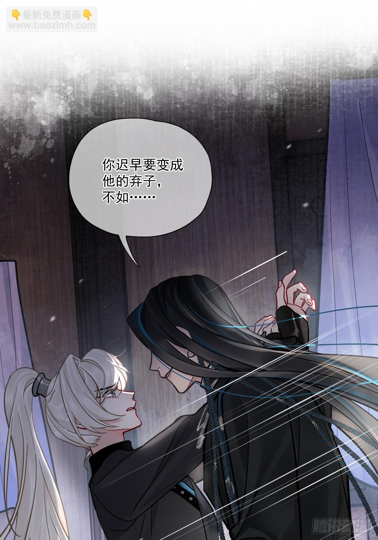 第46话  跟我玩玩如何？(1/2)-第52话