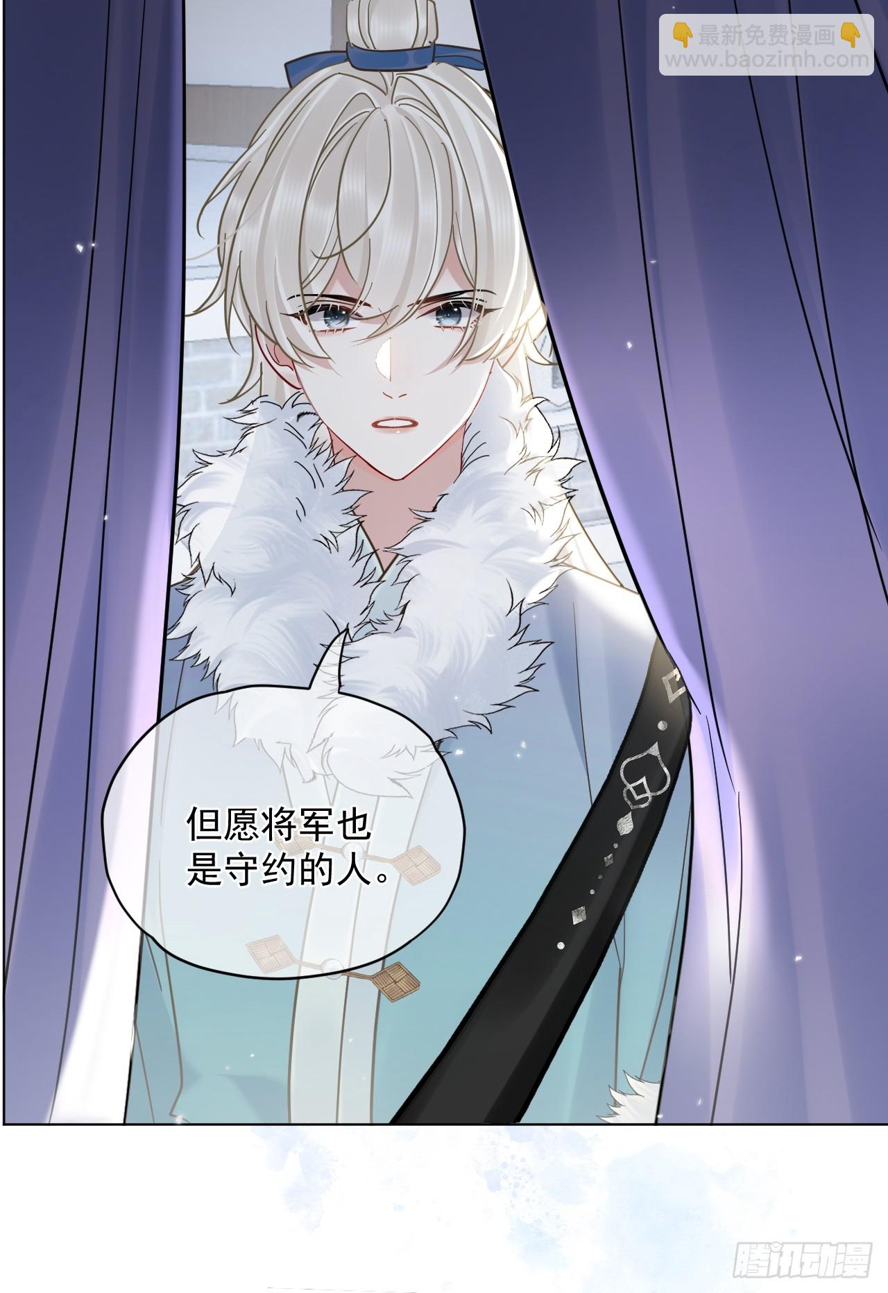 第46话  跟我玩玩如何？(1/2)-第52话