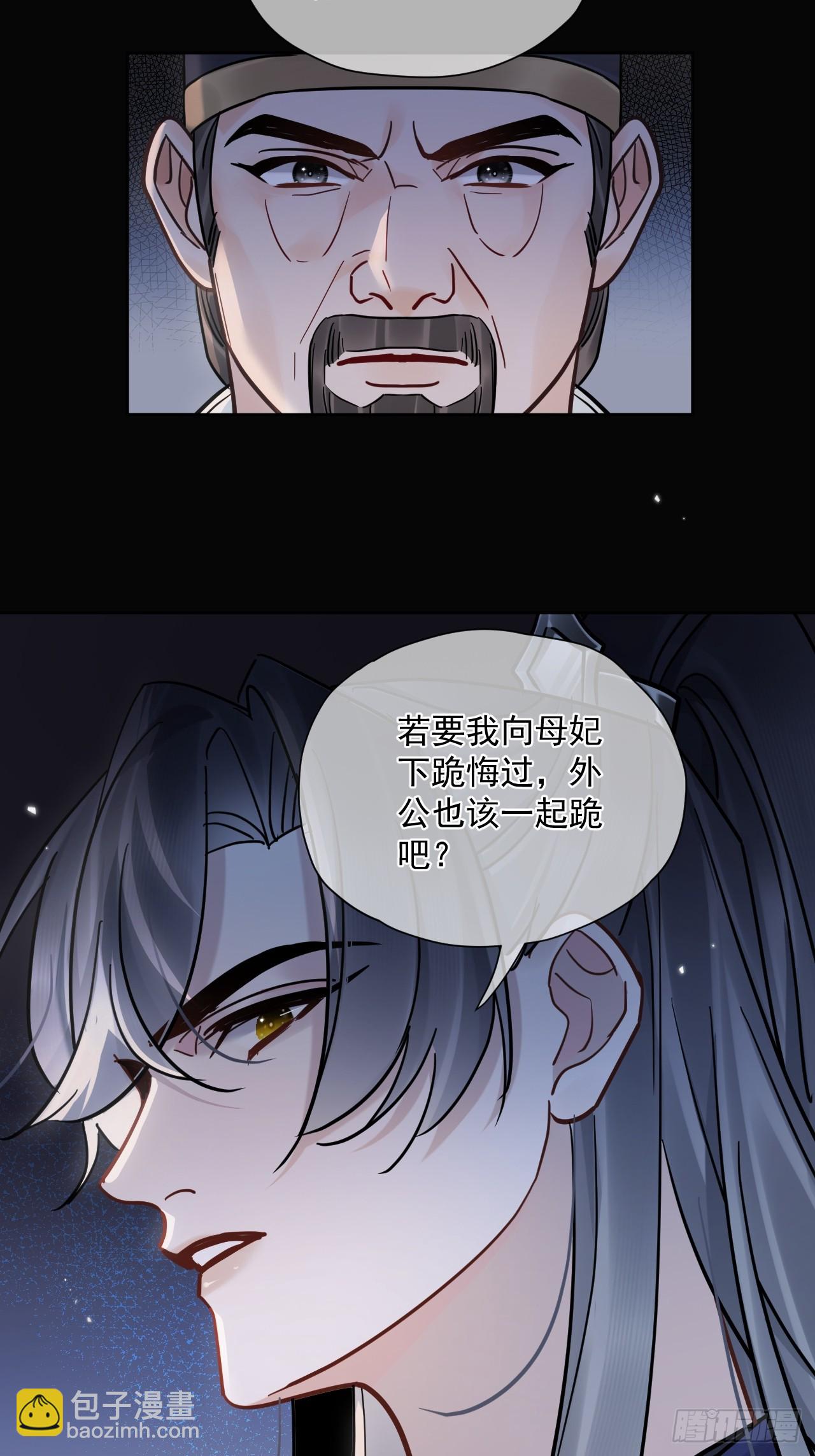 第52话 回去再收拾你！-第58话