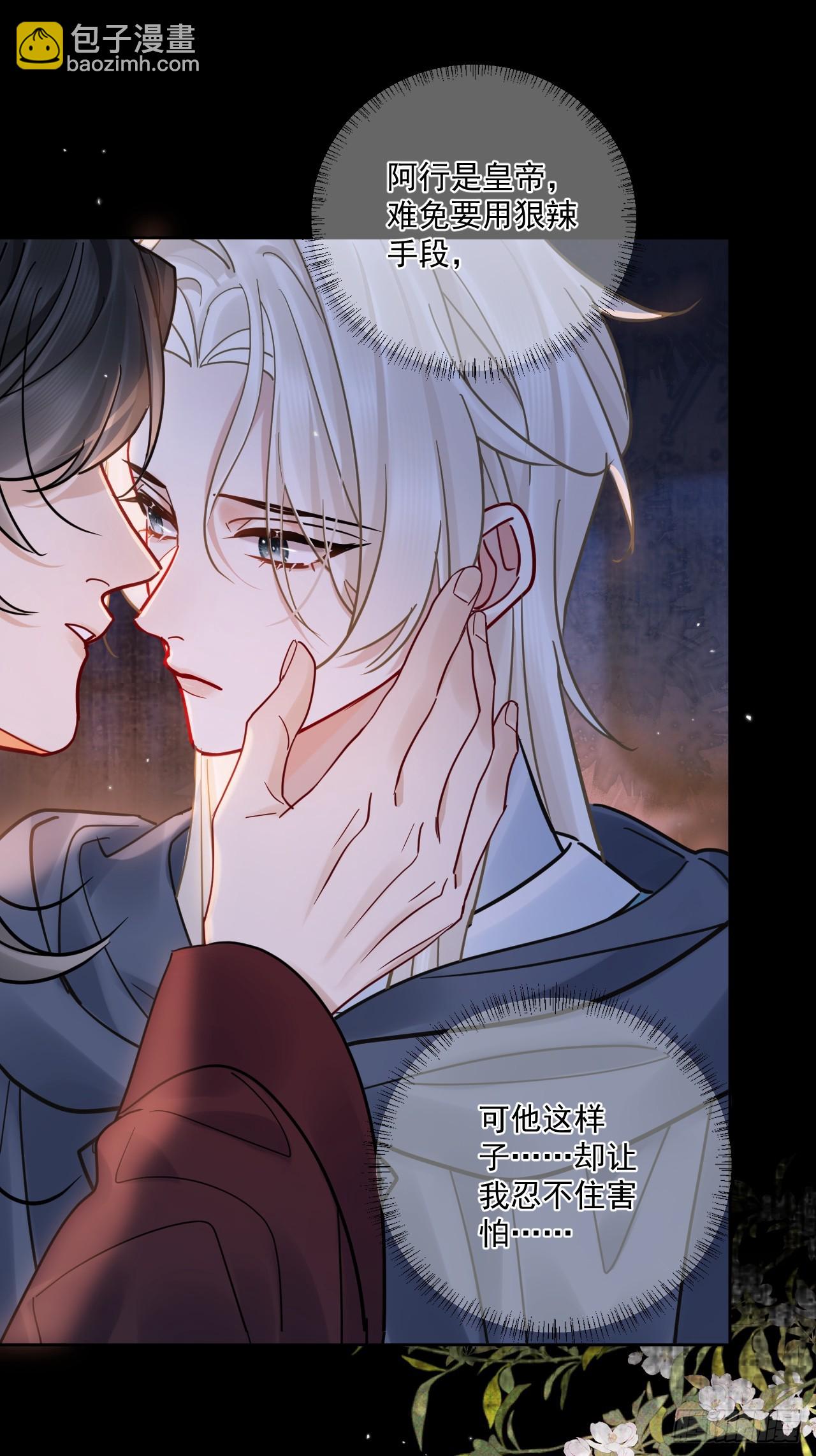 第54话 喘不过气了！-第60话