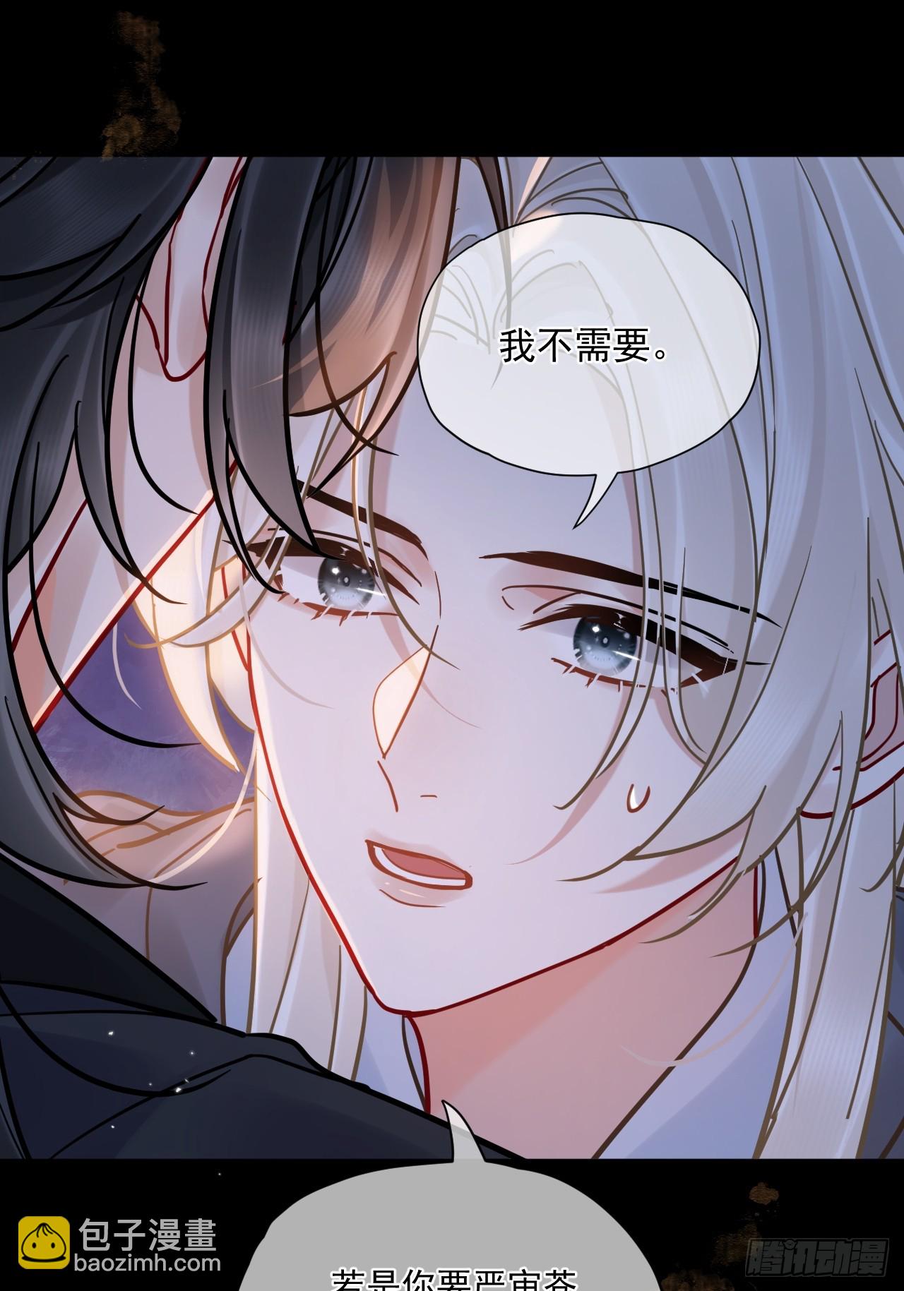 第54话 喘不过气了！-第60话