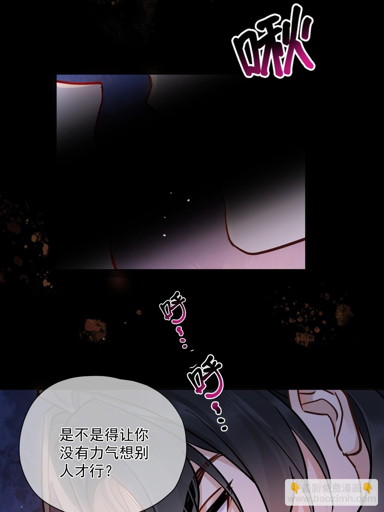第54话 喘不过气了！-第60话