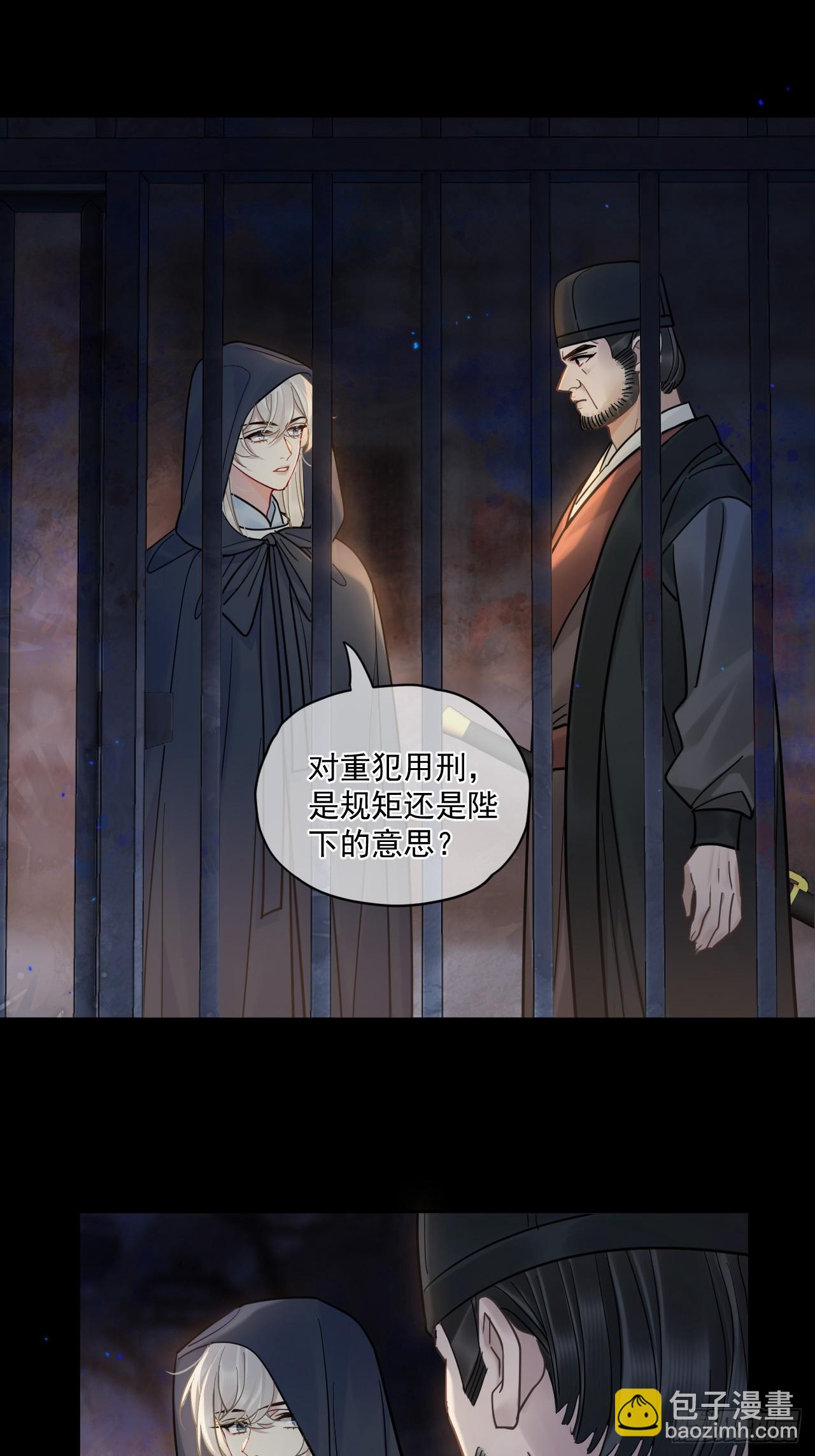 第54话 喘不过气了！-第60话