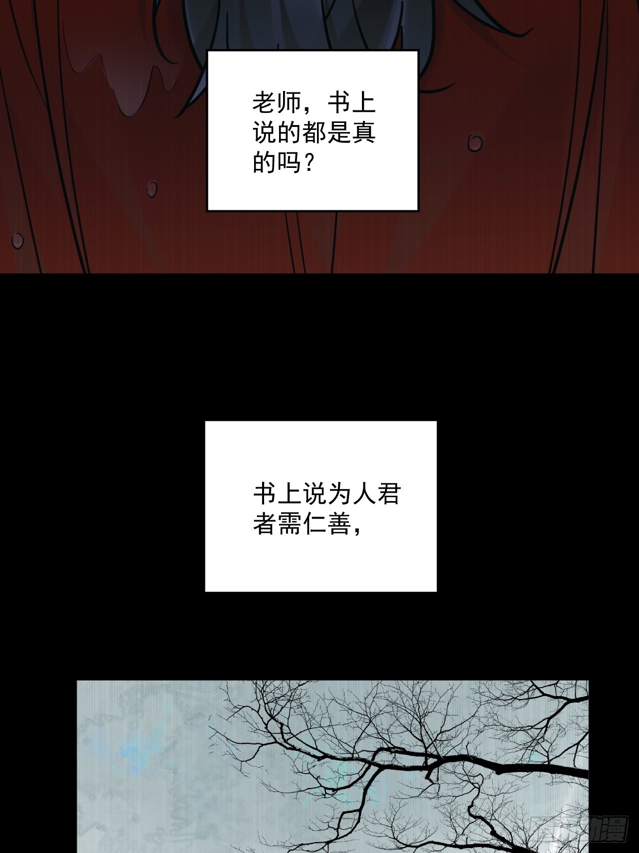 第55话 情欲失控！(1/2)-第62话