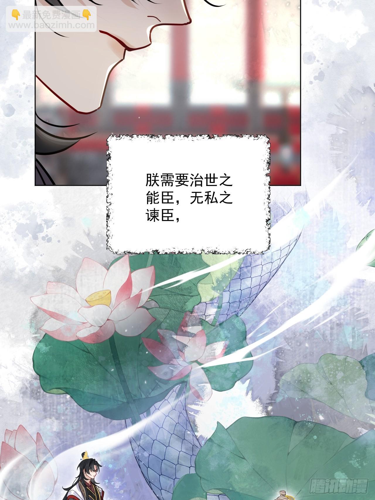 第57话 少来恶心我！-第64话