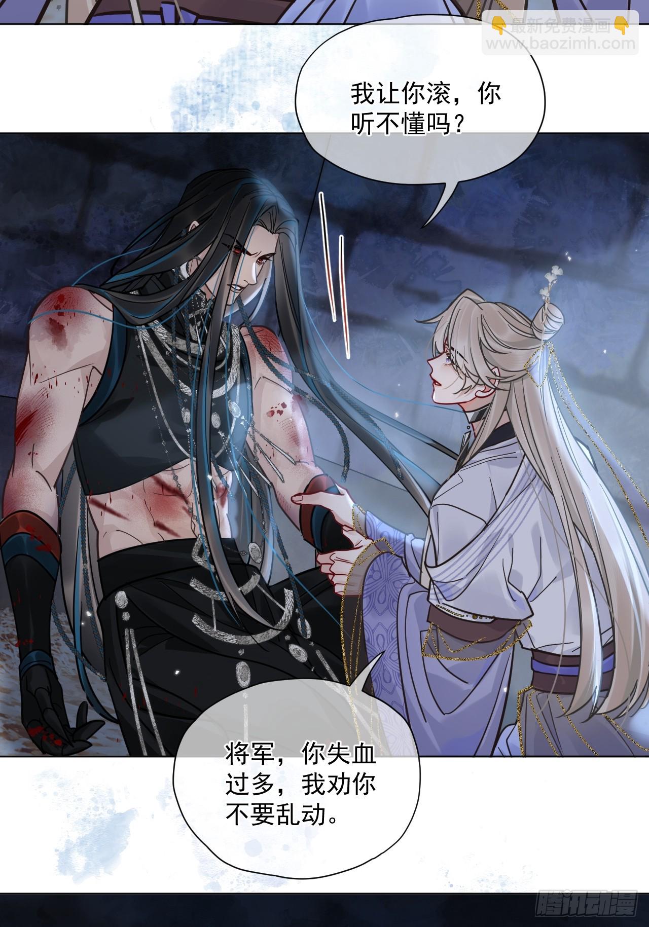 第57话 少来恶心我！-第64话