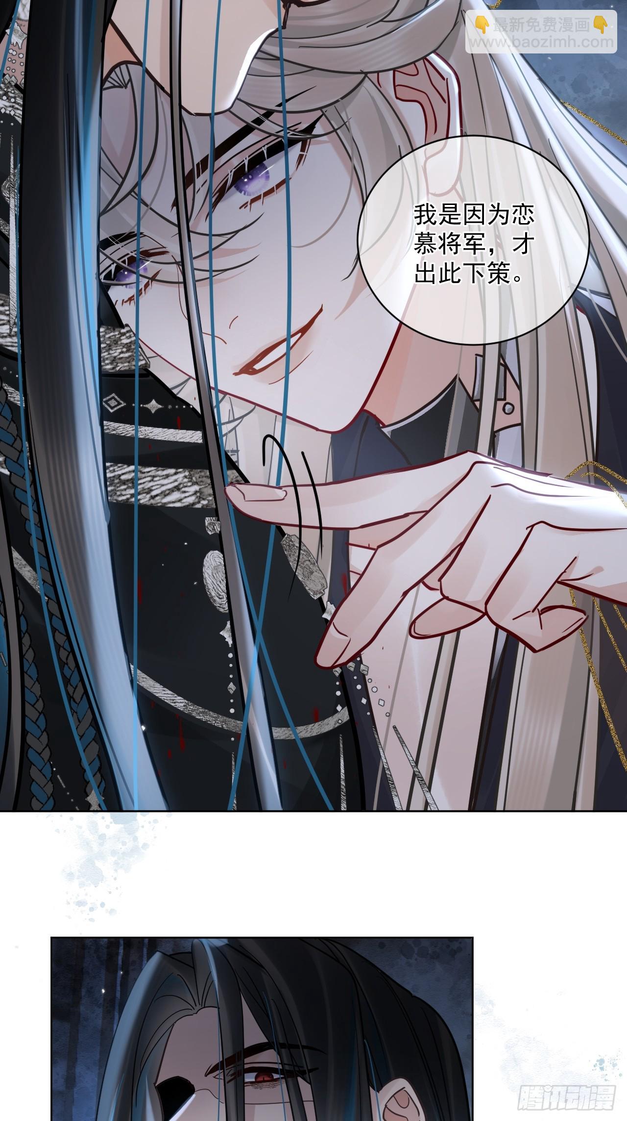 第57话 少来恶心我！-第64话
