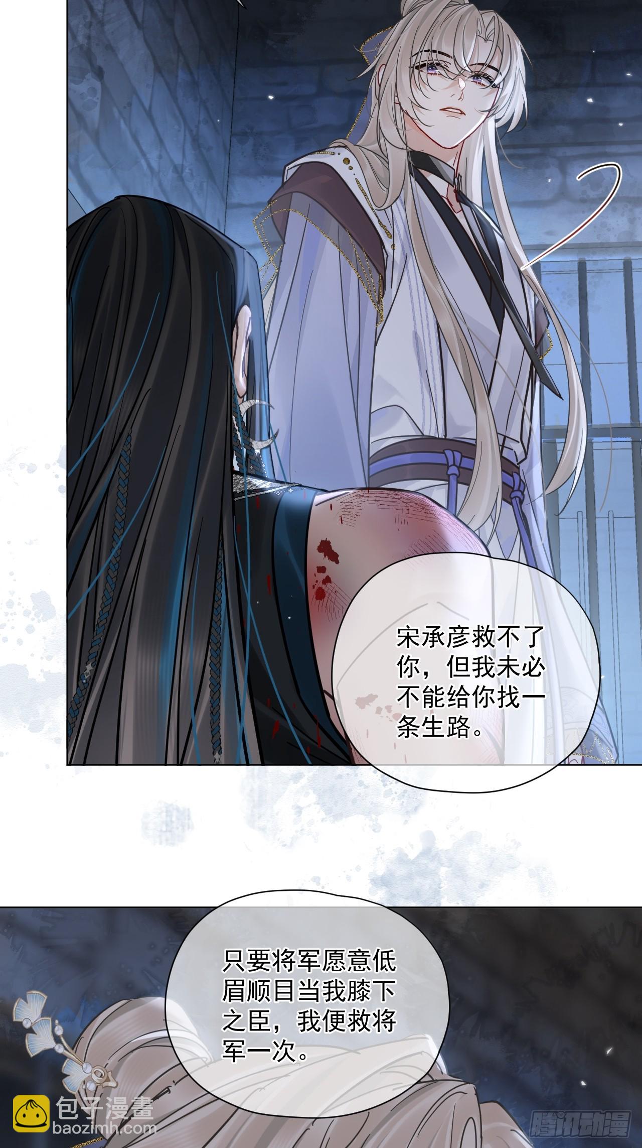第57话 少来恶心我！-第64话