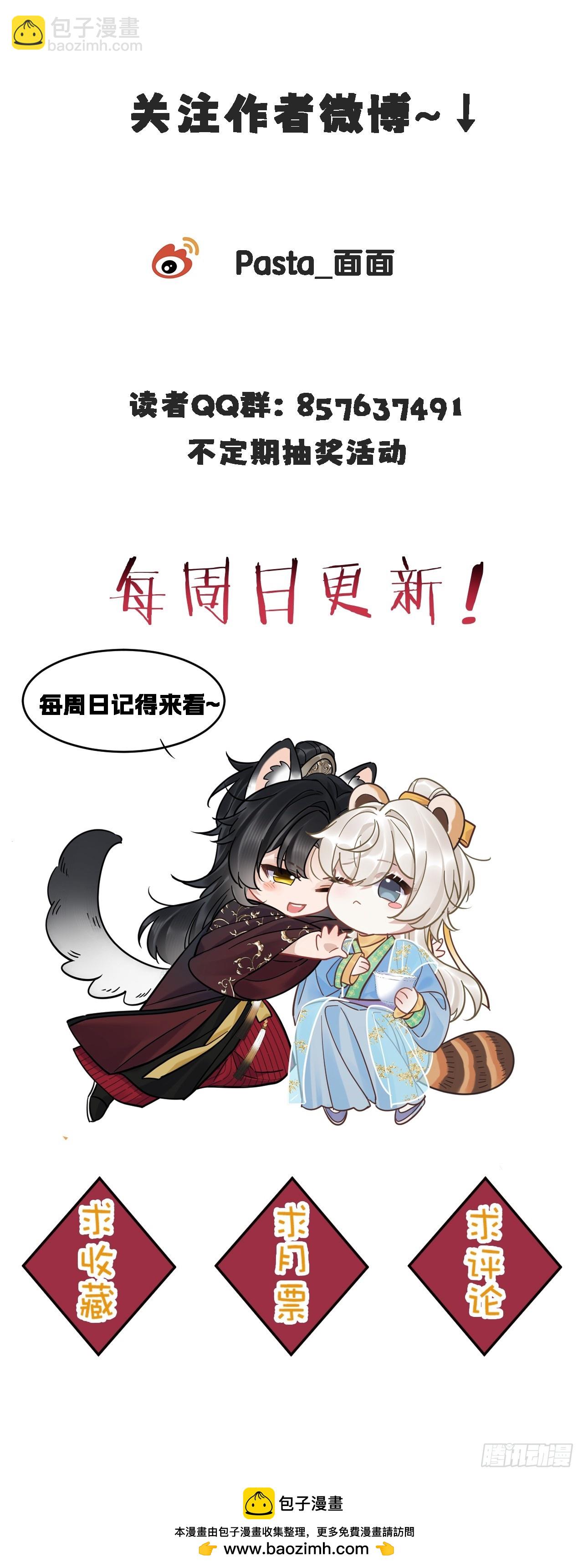 第63话 你像他，我不杀你-第70话