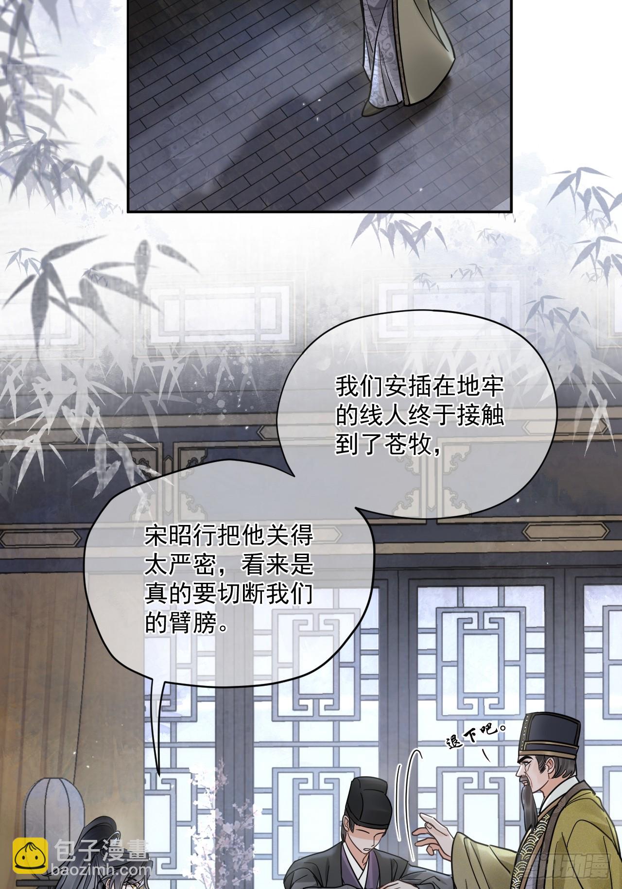 第65话 那我算什么？(1/2)-第72话