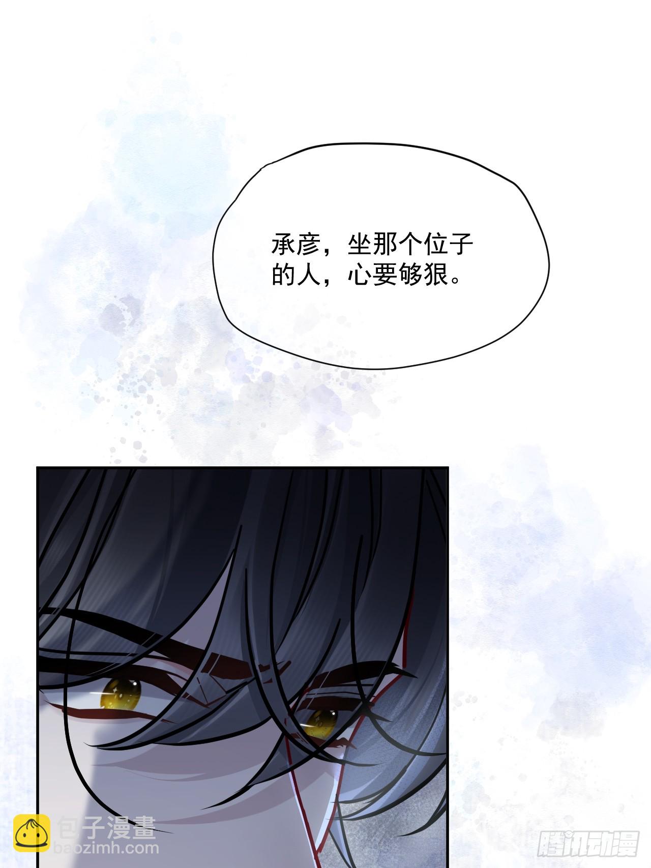 第65话 那我算什么？(1/2)-第72话