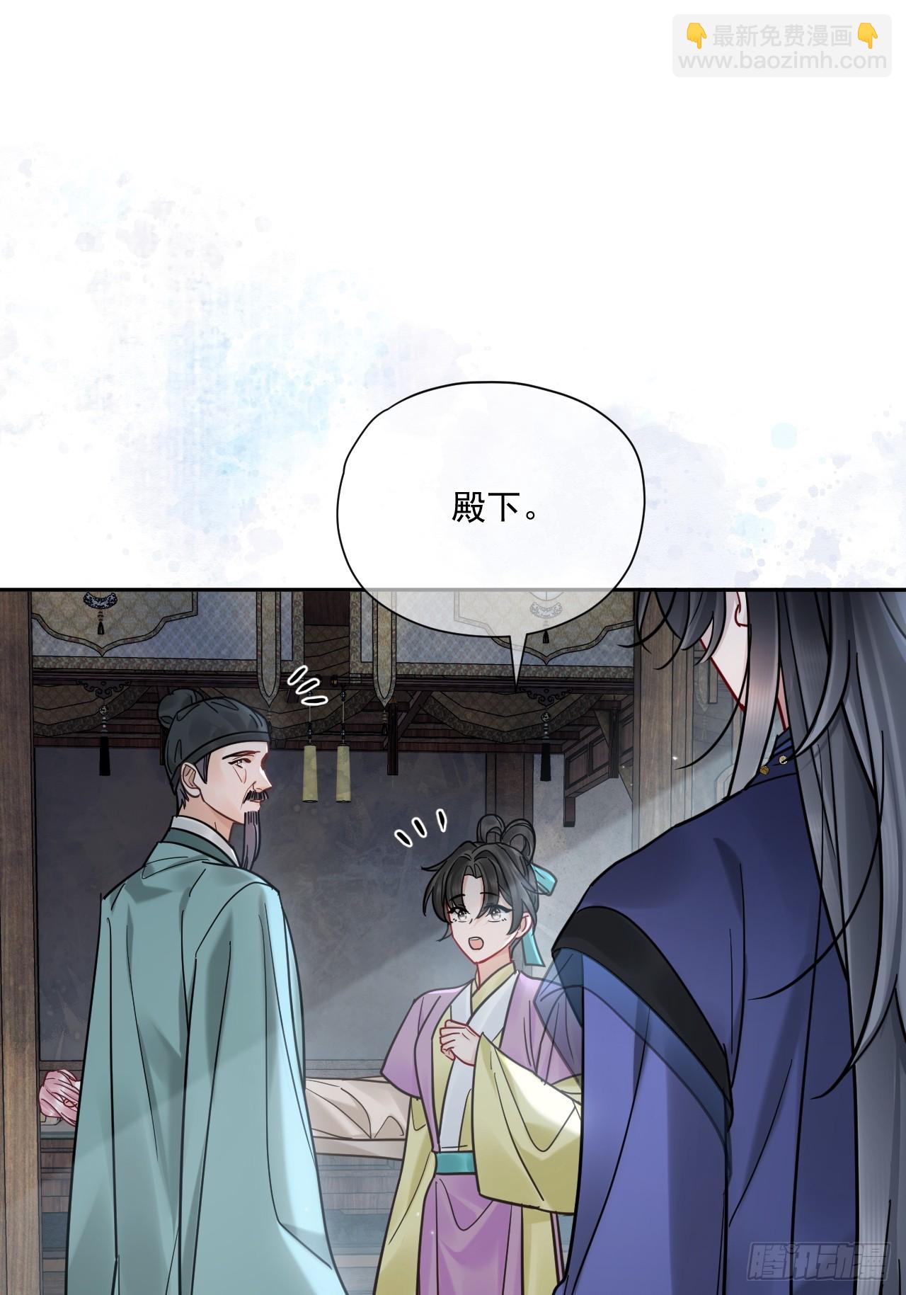 第65话 那我算什么？(1/2)-第72话