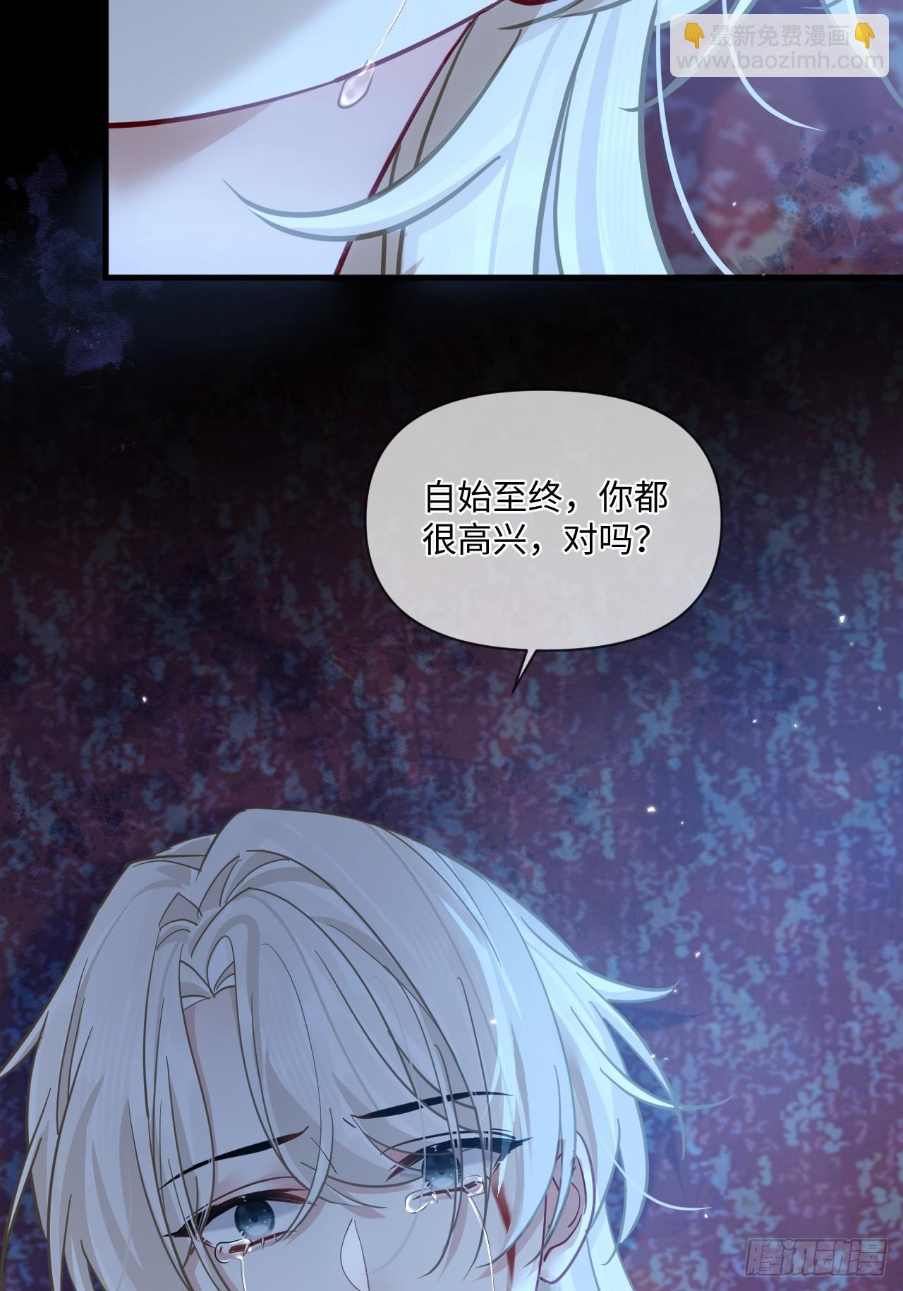 第67话 这具最恨你的身体&hellip;(1/2)-第74话