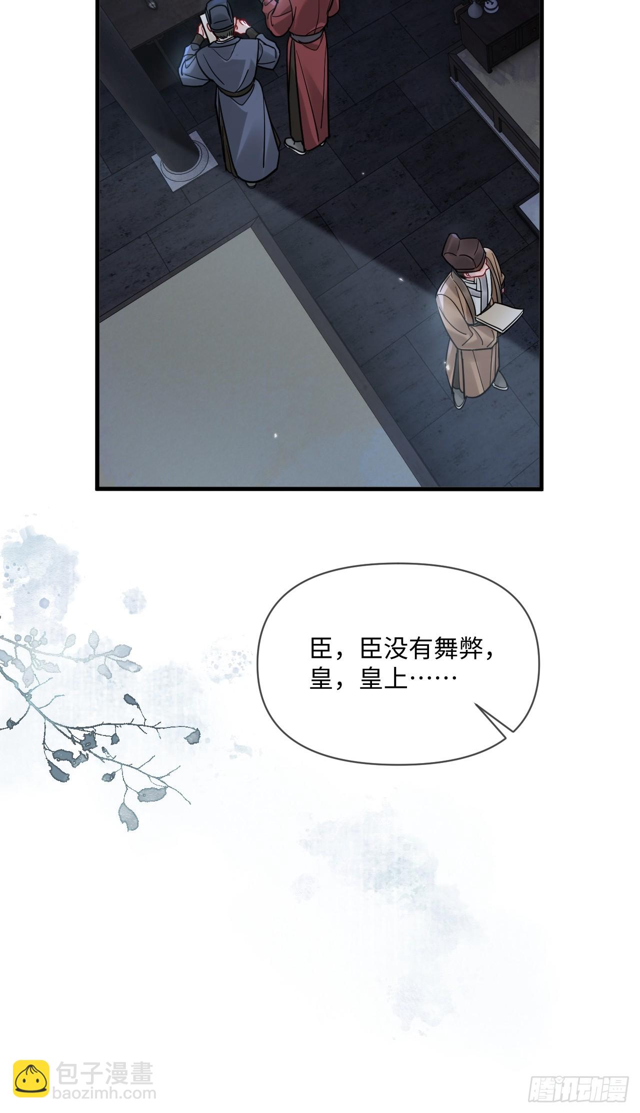 第70话 乱！(1/2)-第78话